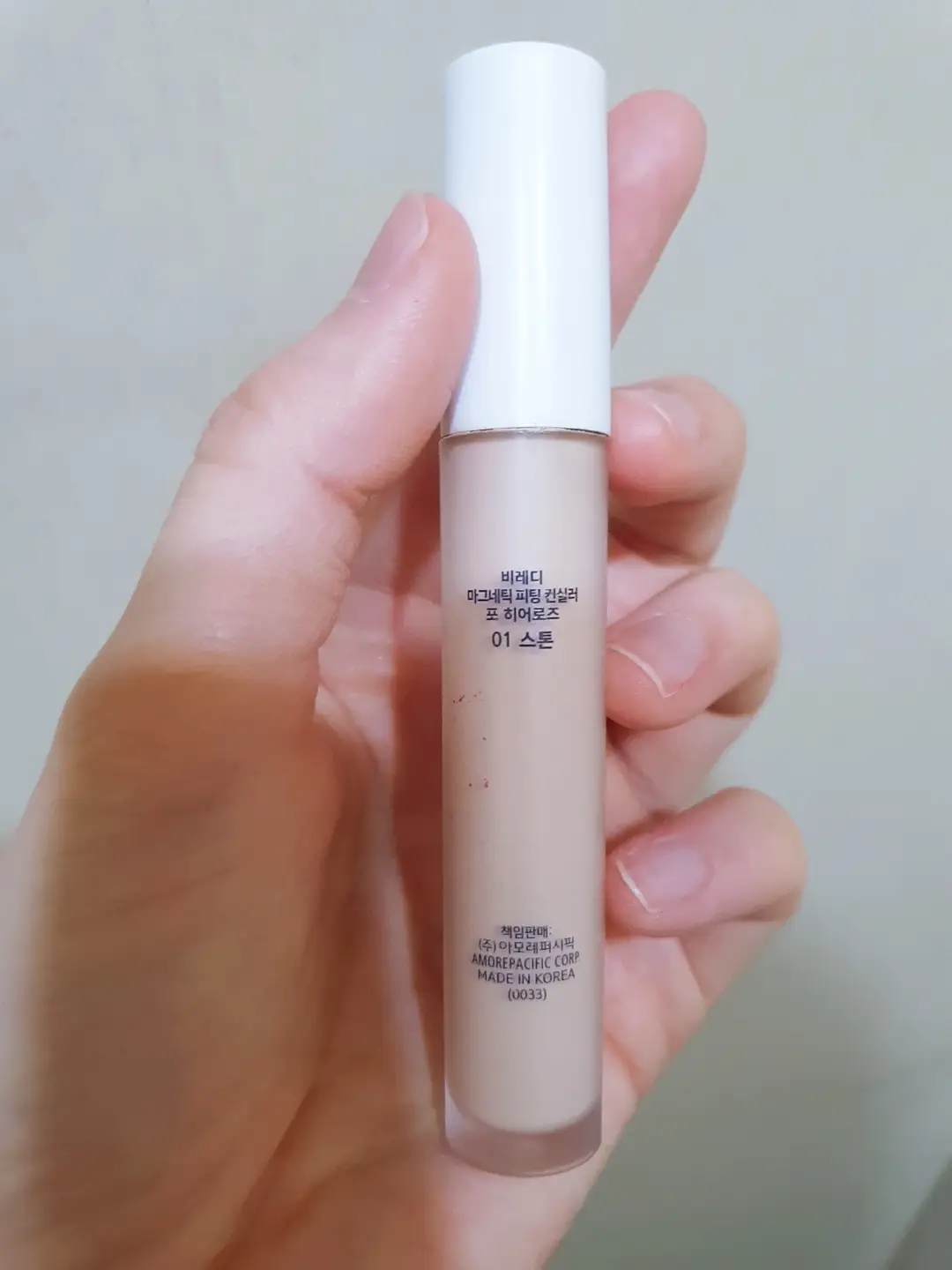 선택된 언니의파우치 리뷰 이미지 - [마그네틱 피팅 컨실러 포 히어로즈 [01 스톤]]