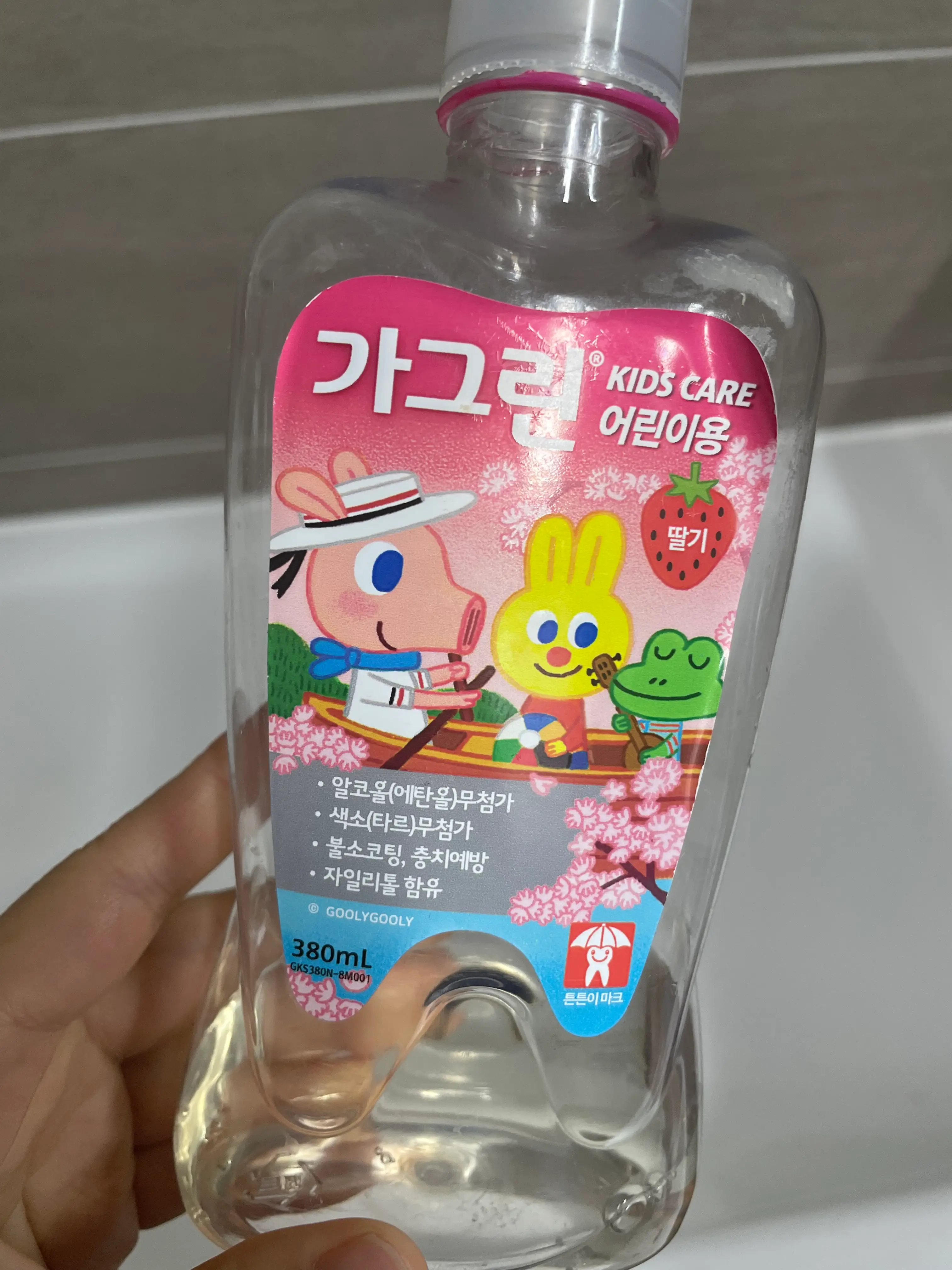 선택된 언니의파우치 리뷰 이미지 - [가그린키즈케어 어린이용]