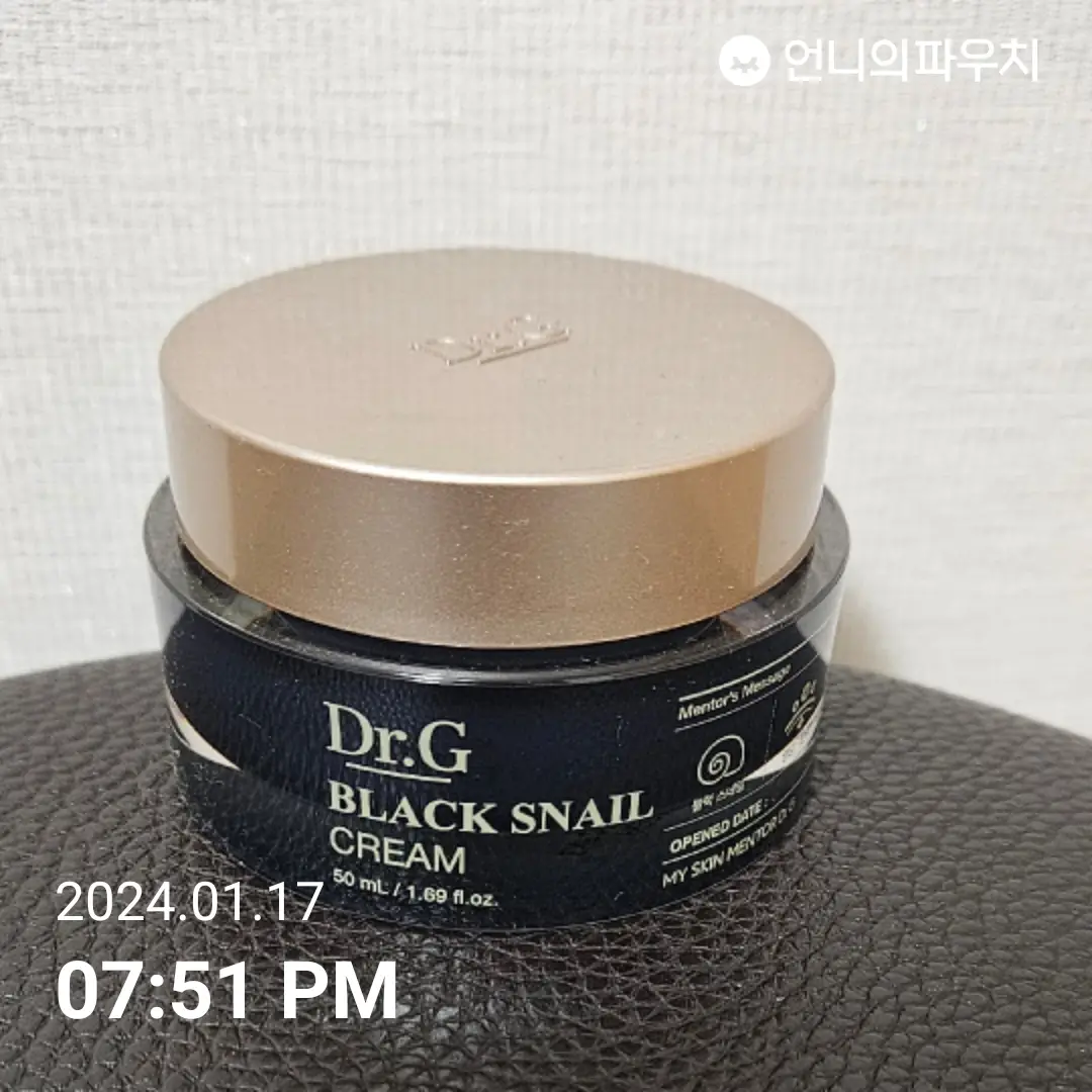 선택된 언니의파우치 리뷰 이미지 - [블랙 스네일 크림]