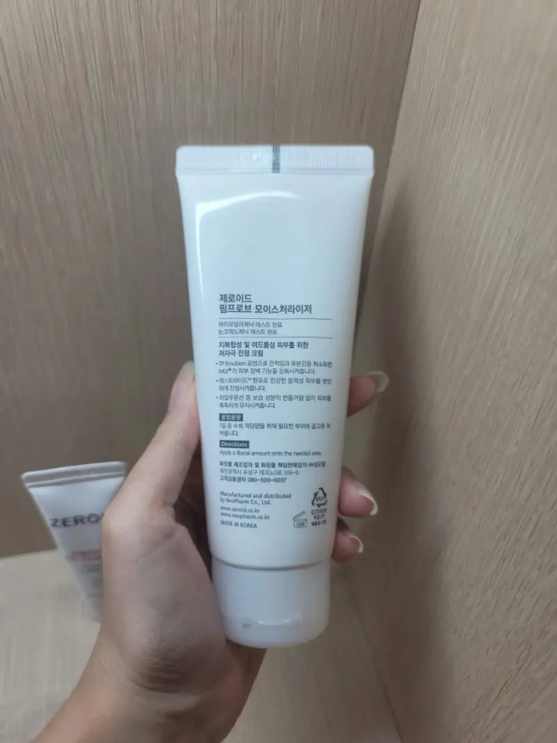 선택된 언니의파우치 리뷰 이미지 - [핌프로브 모이스처라이저]