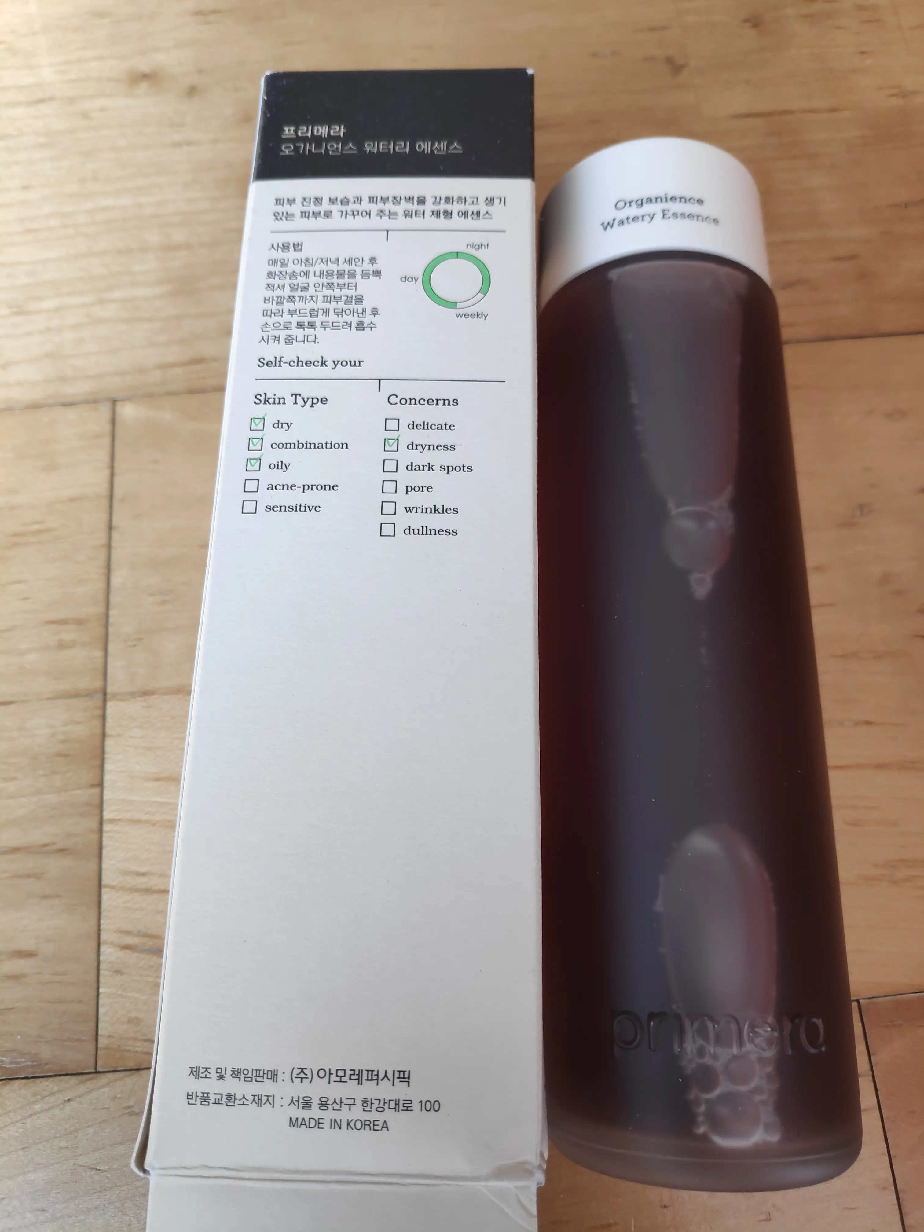 선택된 언니의파우치 리뷰 이미지 - [오가니언스 워터리 에센스]
