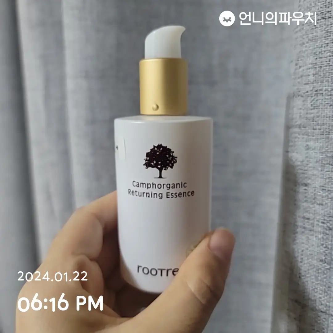 선택된 언니의파우치 리뷰 이미지 - [캄포가닉 리터닝 에센스]