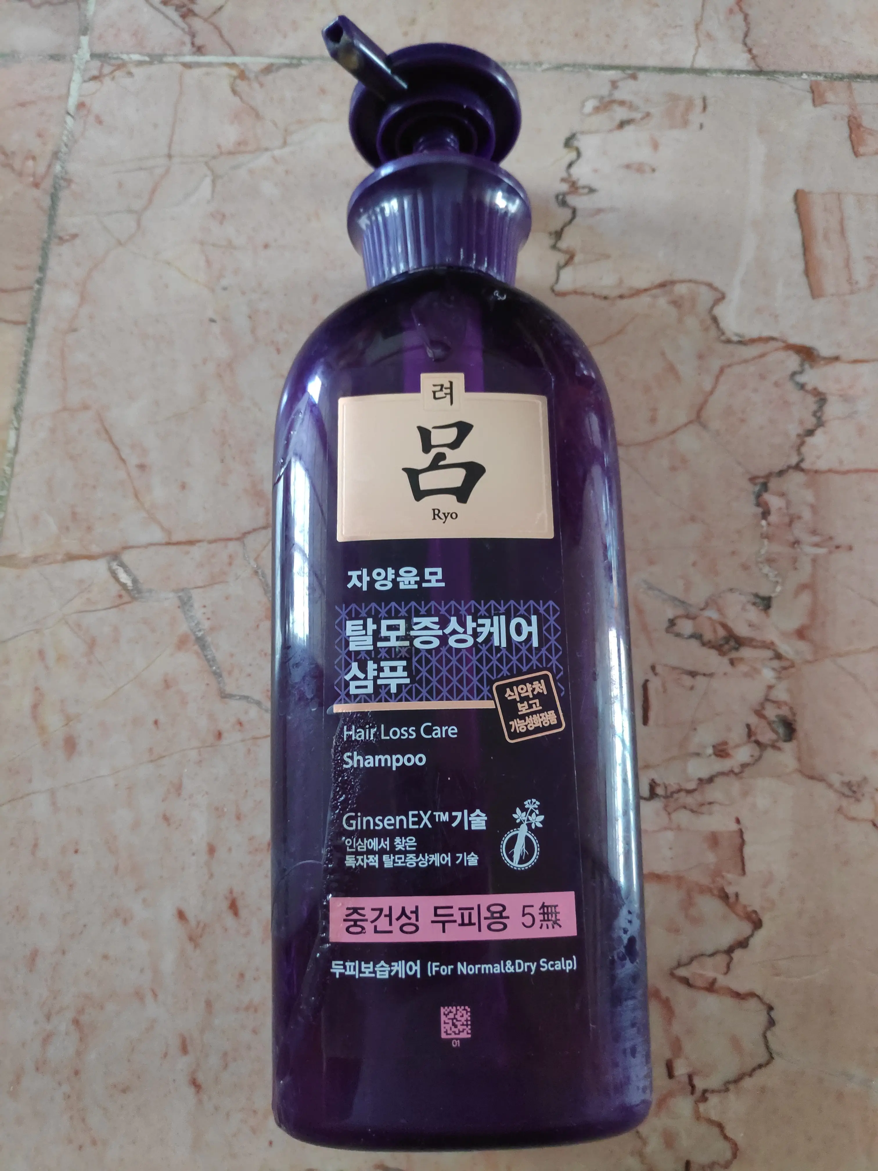 선택된 언니의파우치 리뷰 이미지 - [자양윤모 탈모증상케어 샴푸 [중건성 두피용]]