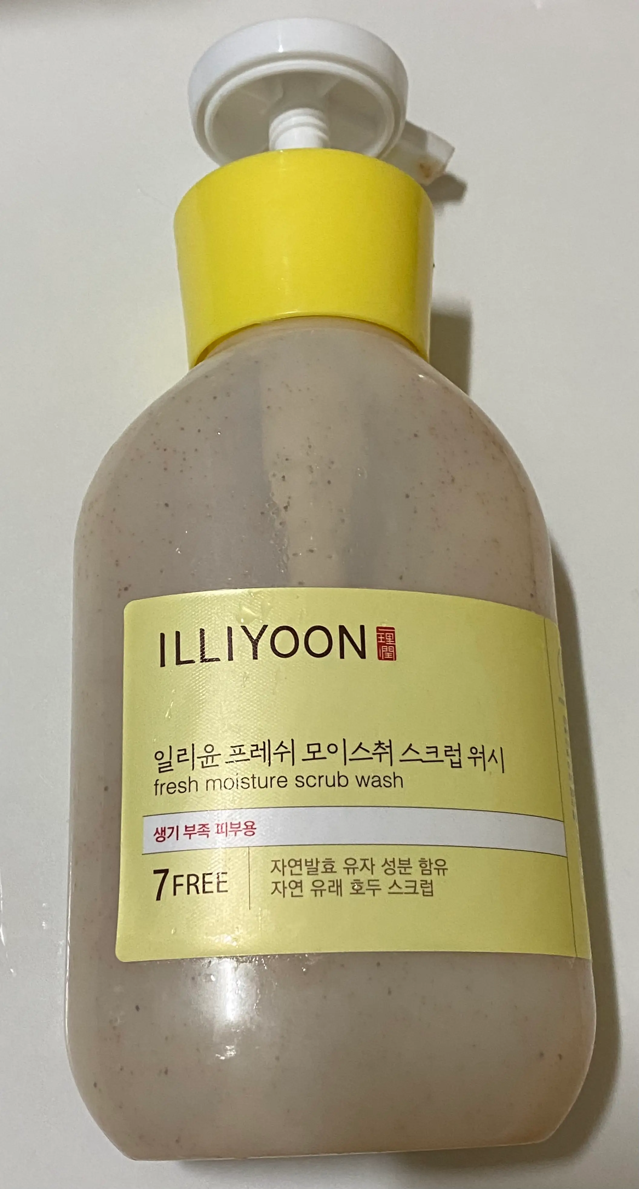 선택된 언니의파우치 리뷰 이미지 - [프레쉬 모이스춰 스크럽 워시 ]