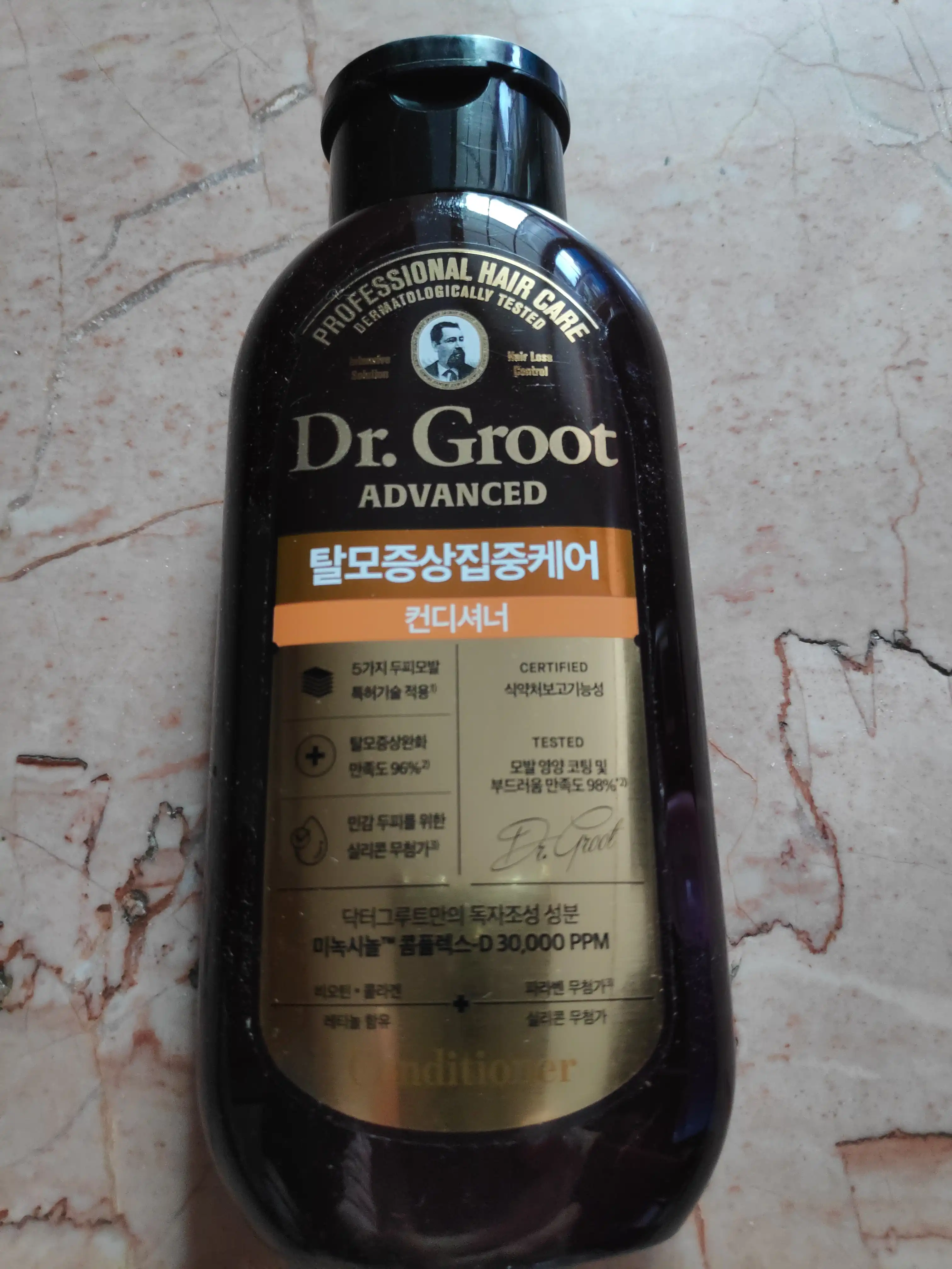 탈모증상집중케어 컨디셔너