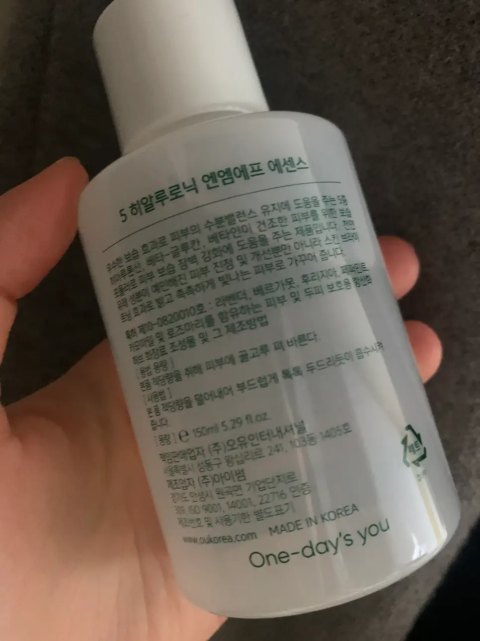 선택된 언니의파우치 리뷰 이미지 - [5 히알루론산 NMF 에센스]
