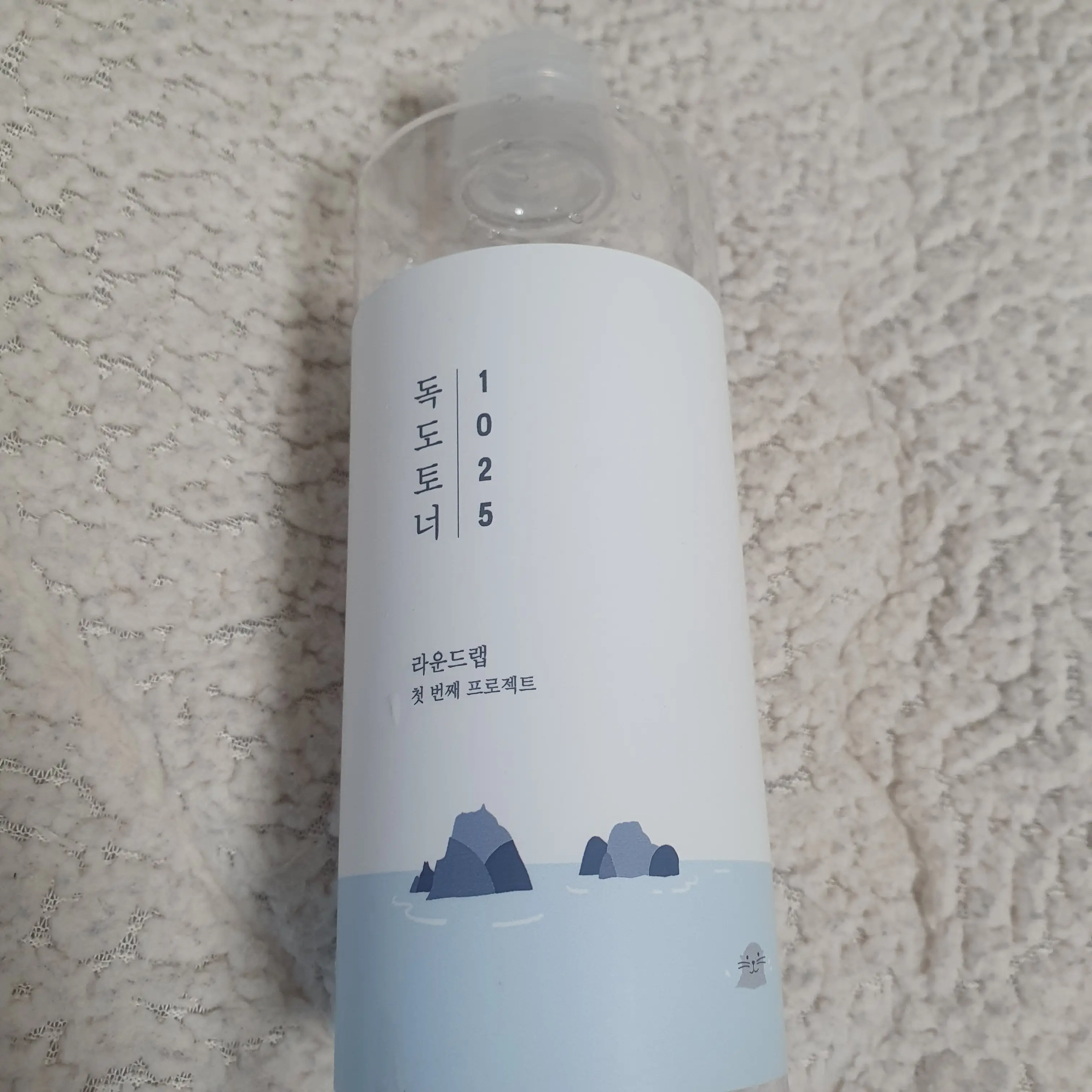 선택된 언니의파우치 리뷰 이미지 - [1025 독도 토너]