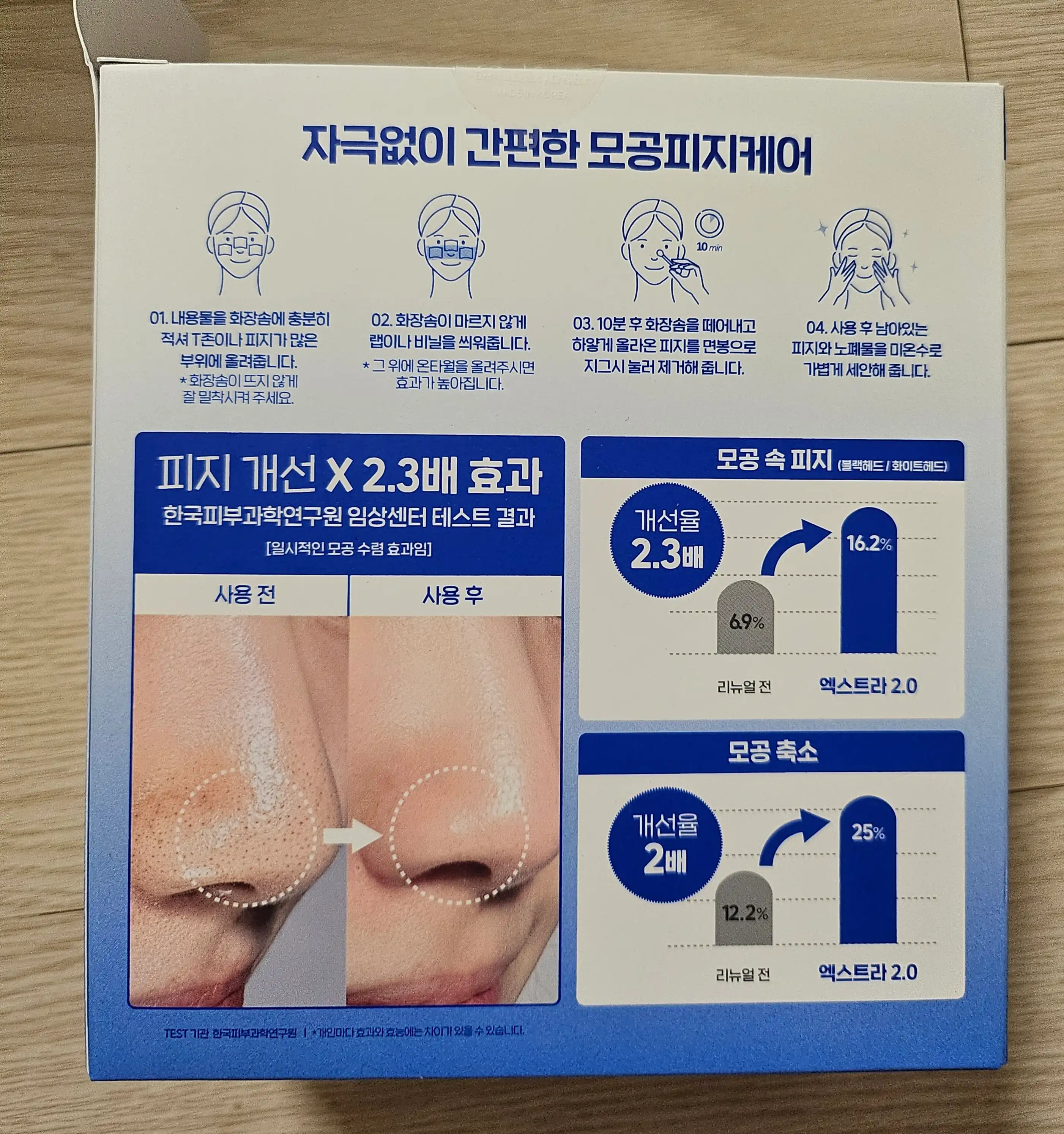 언니의파우치 리뷰 이미지 2 - [엑스트라 슈퍼 9 플러스]