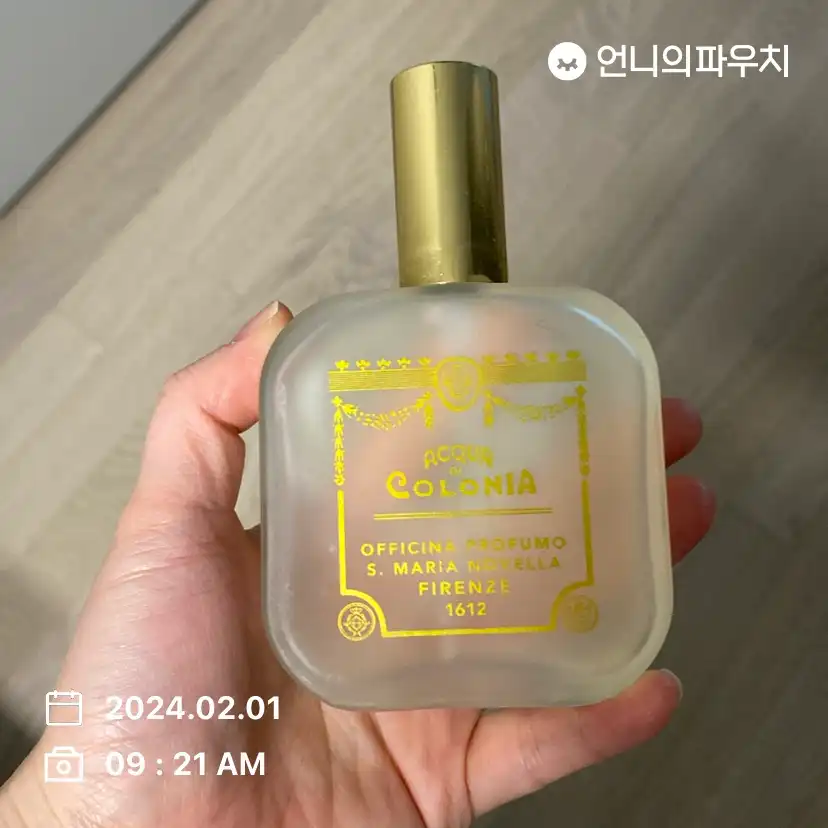 언니의파우치 리뷰 이미지 - [아쿠아 디 콜로니아 [가데니아]]