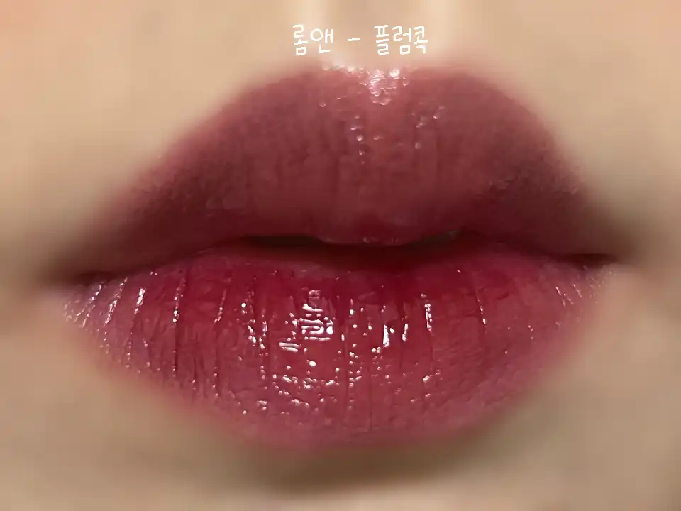 언니의파우치 리뷰 이미지 4 - [쥬시래스팅 틴트 [17 플럼콕]]