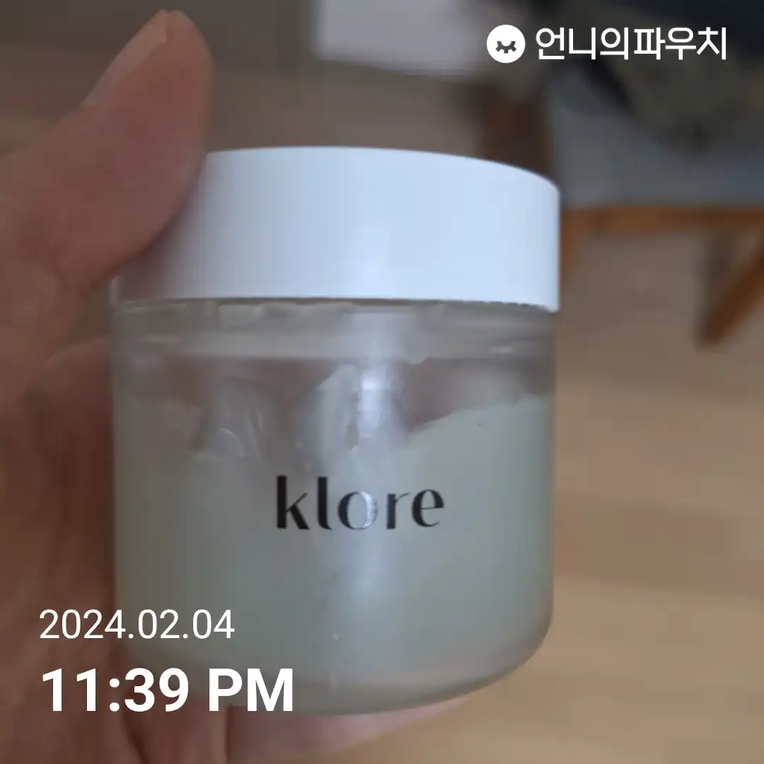 하이드라 케일 주스 젤 크림