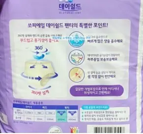 선택된 언니의파우치 리뷰 이미지 - [데이쉴드]