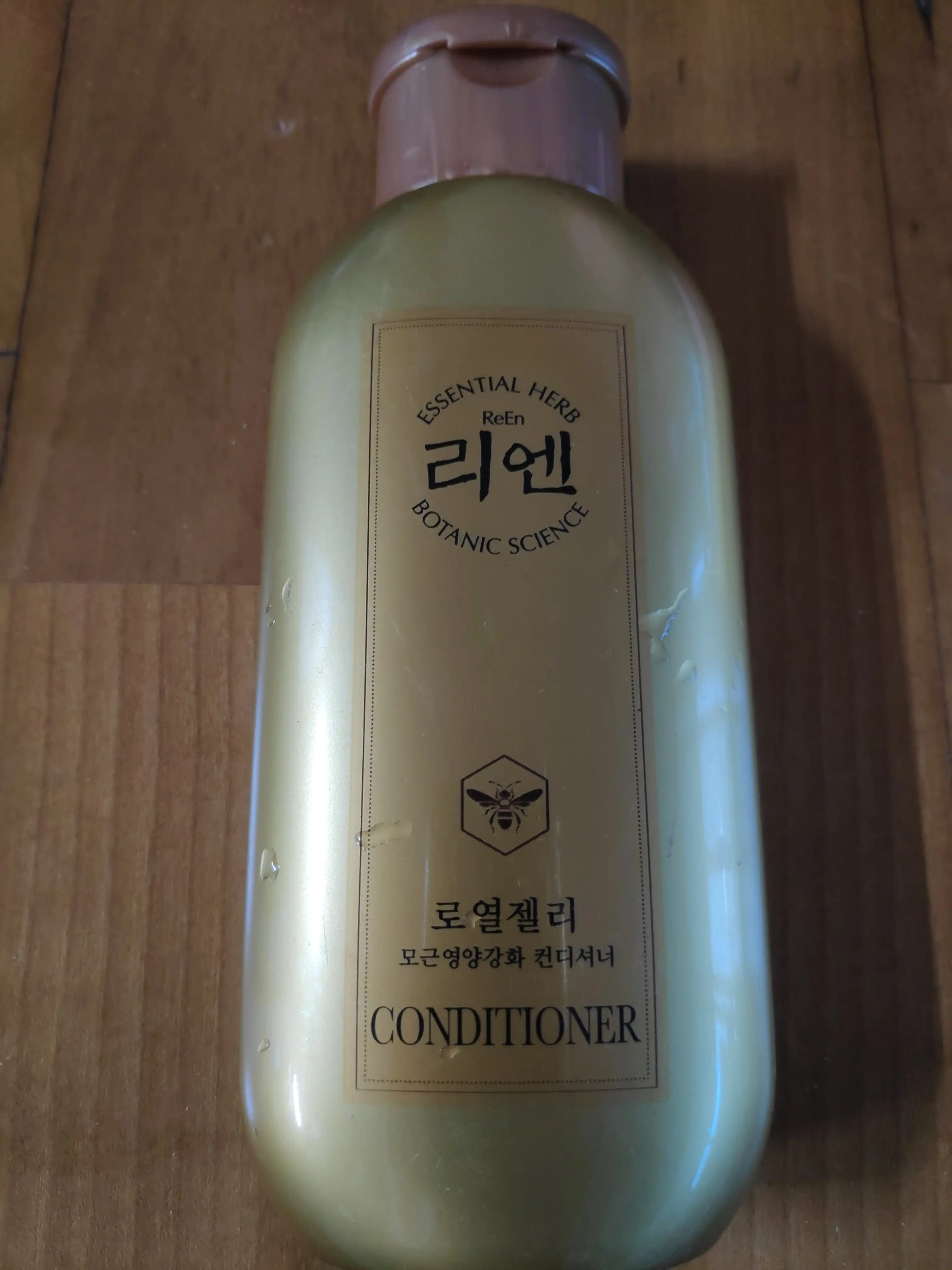 로열젤리 윤기영양강화 컨디셔너