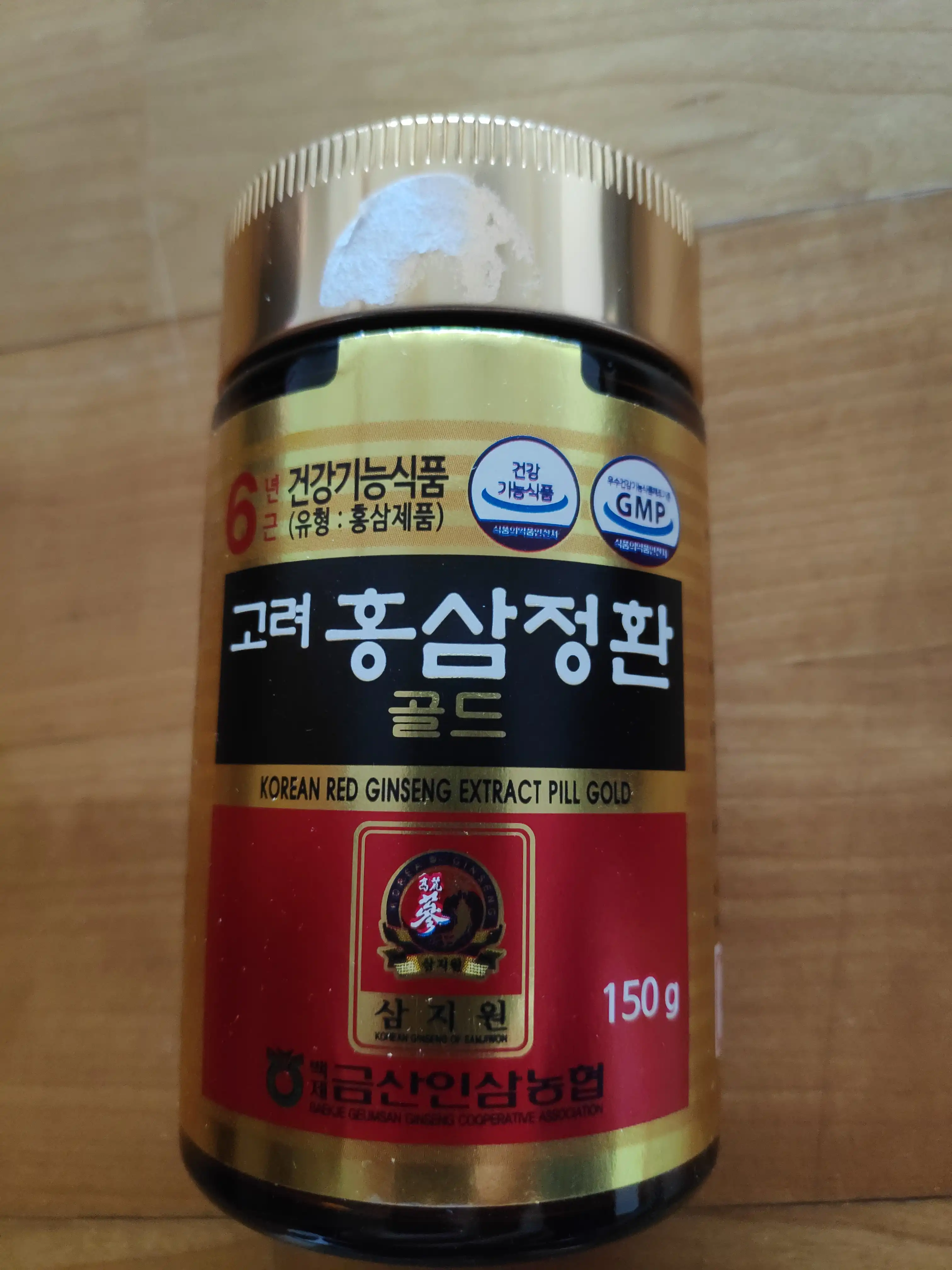 고려홍삼정환 골드