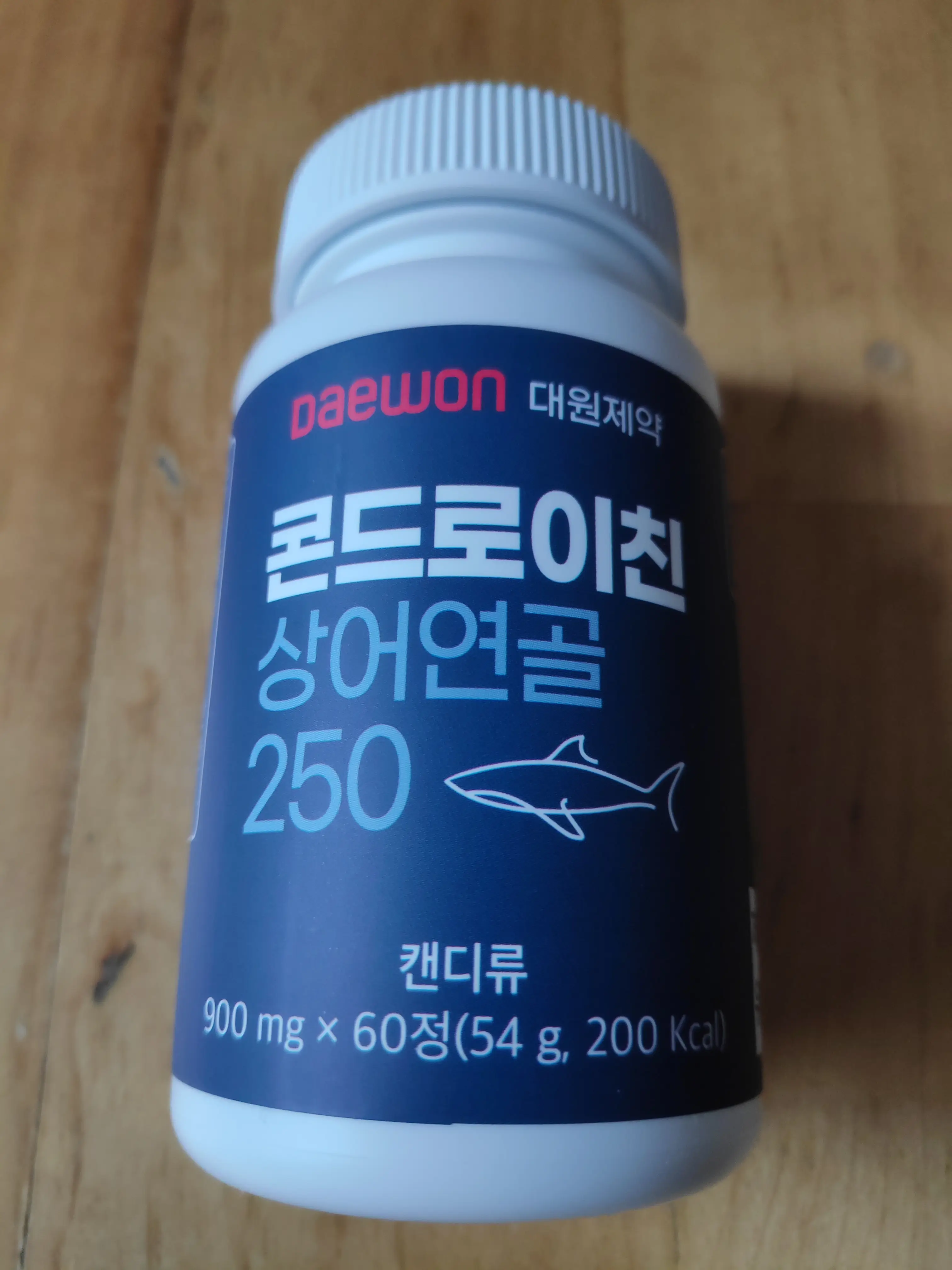선택된 언니의파우치 리뷰 이미지 - [콘드로이친 상어연골 250]