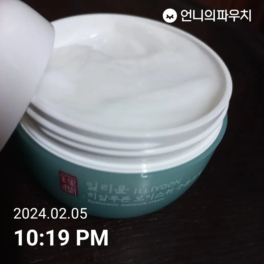 선택된 언니의파우치 리뷰 이미지 - [히알루론 모이스춰 수분크림]