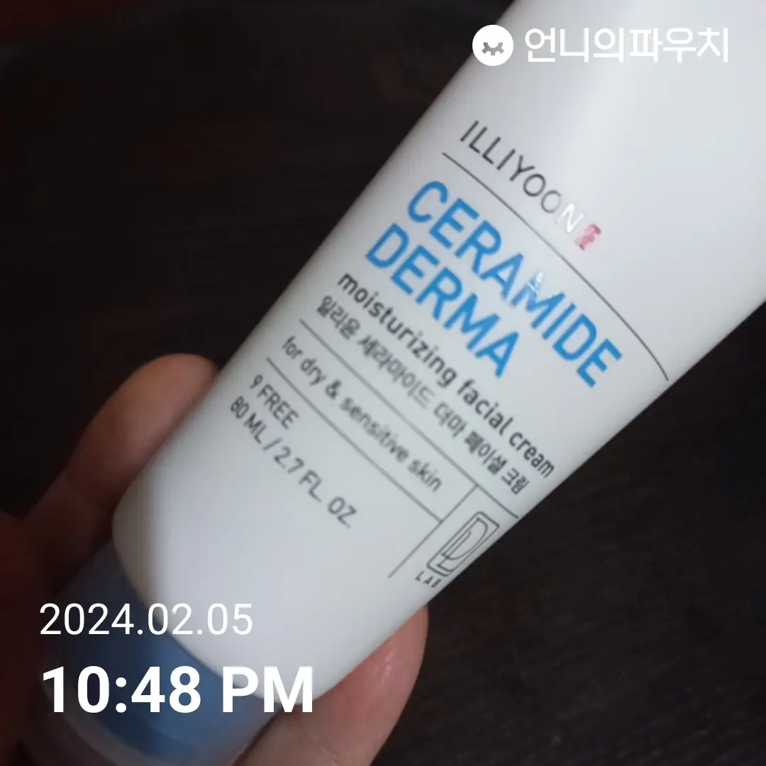 선택된 언니의파우치 리뷰 이미지 - [세라마이드 더마 페이셜 크림]