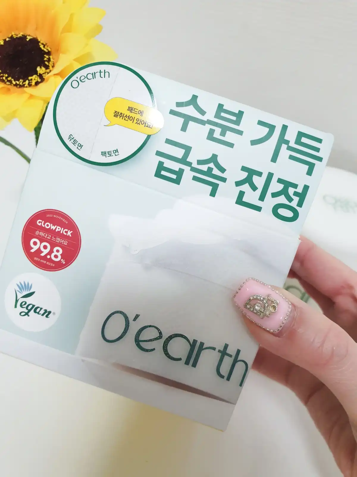 언니의파우치 리뷰 이미지 6 - [순한 진정 순진 비건 토너패드]