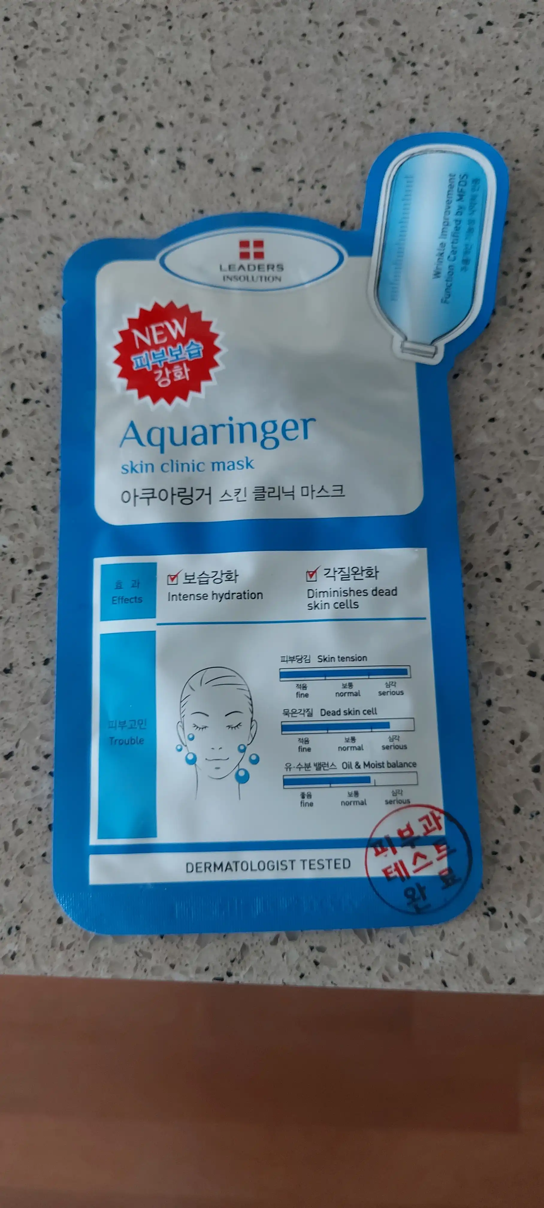 인솔루션 아쿠아링거 스킨 클리닉 마스크