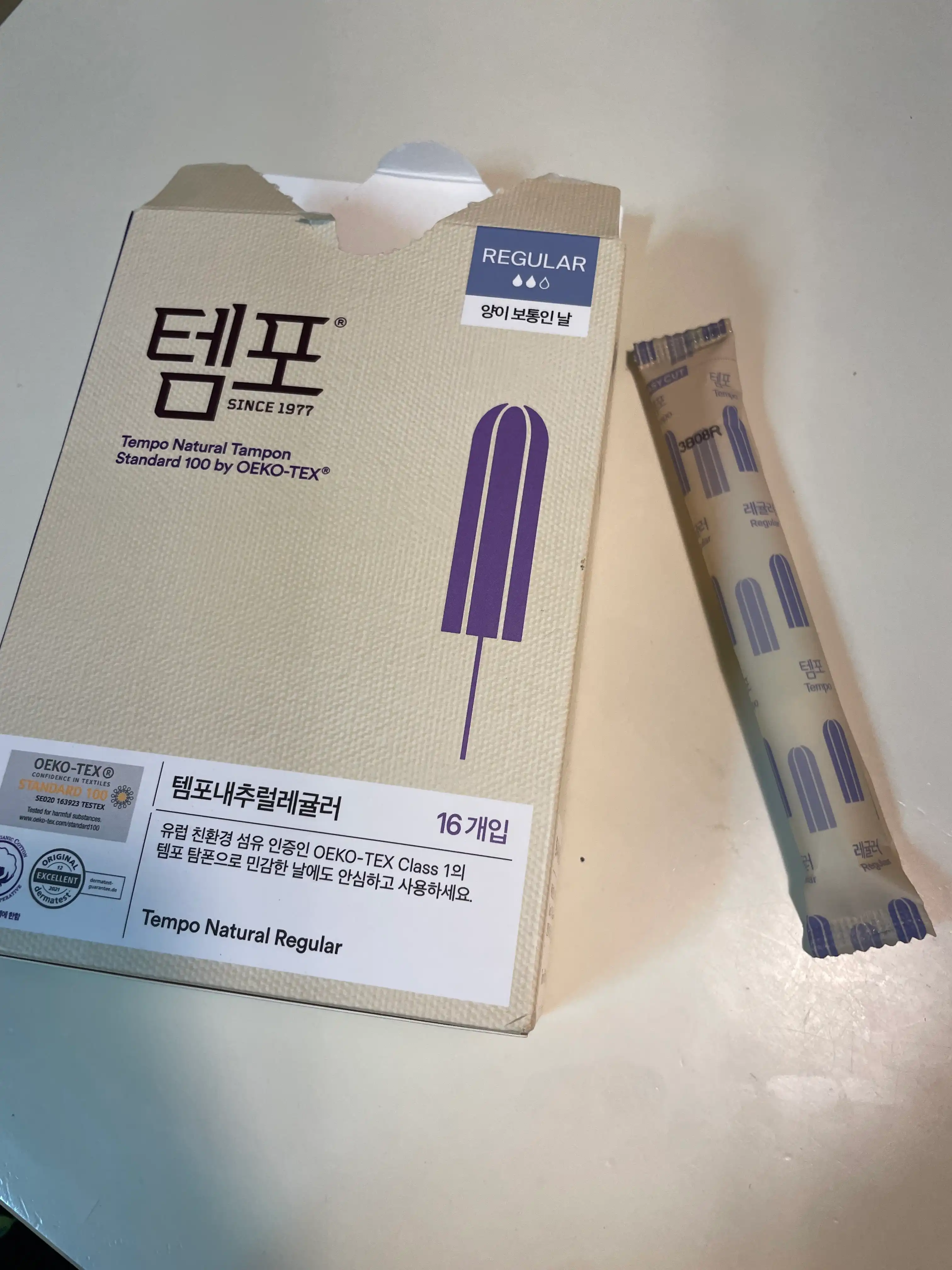 내추럴 순면 탐폰