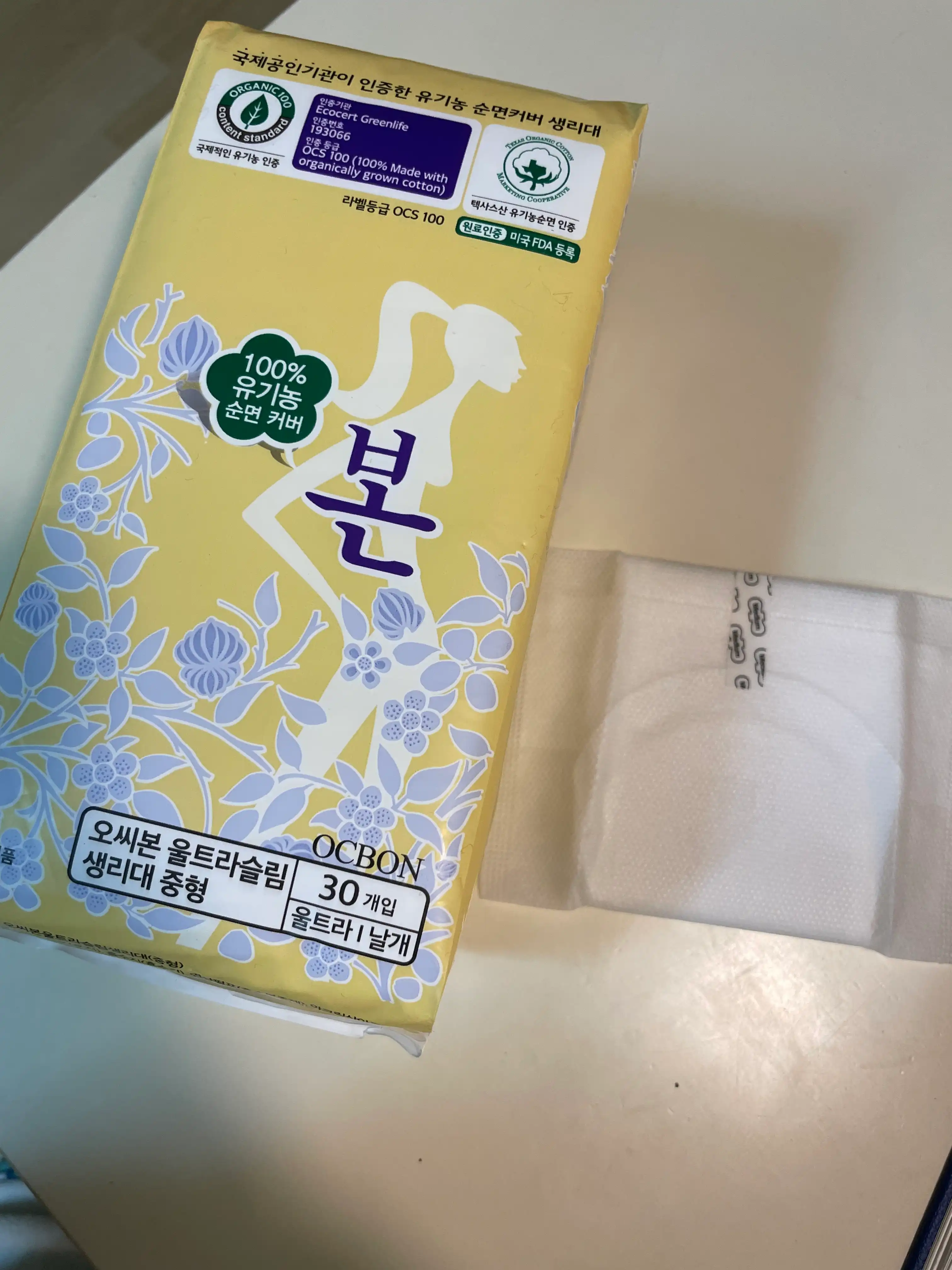 100% 유기농 순면 울트라 슬림 날개 중형