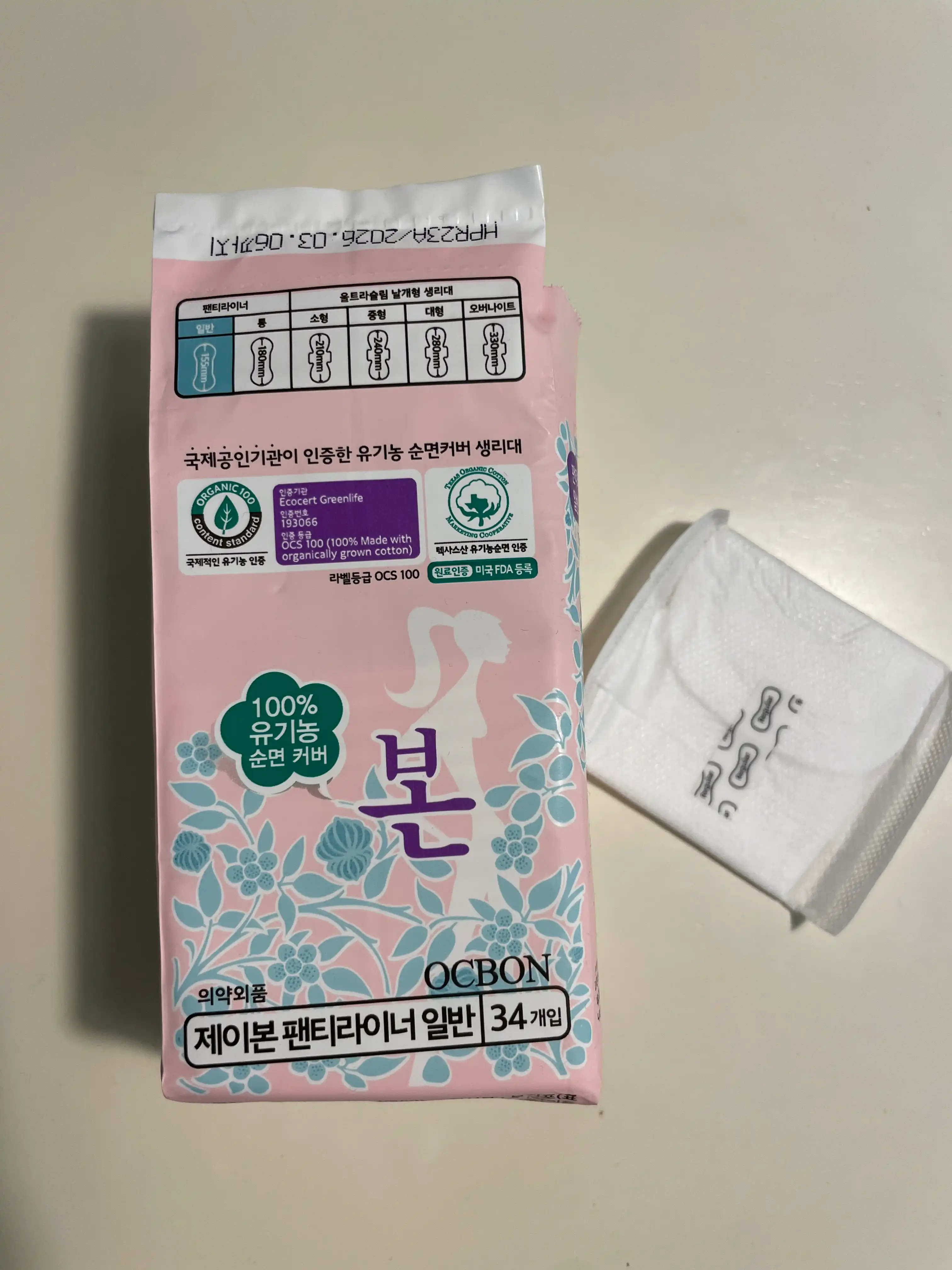 제이본 팬티라이너 (일반) 