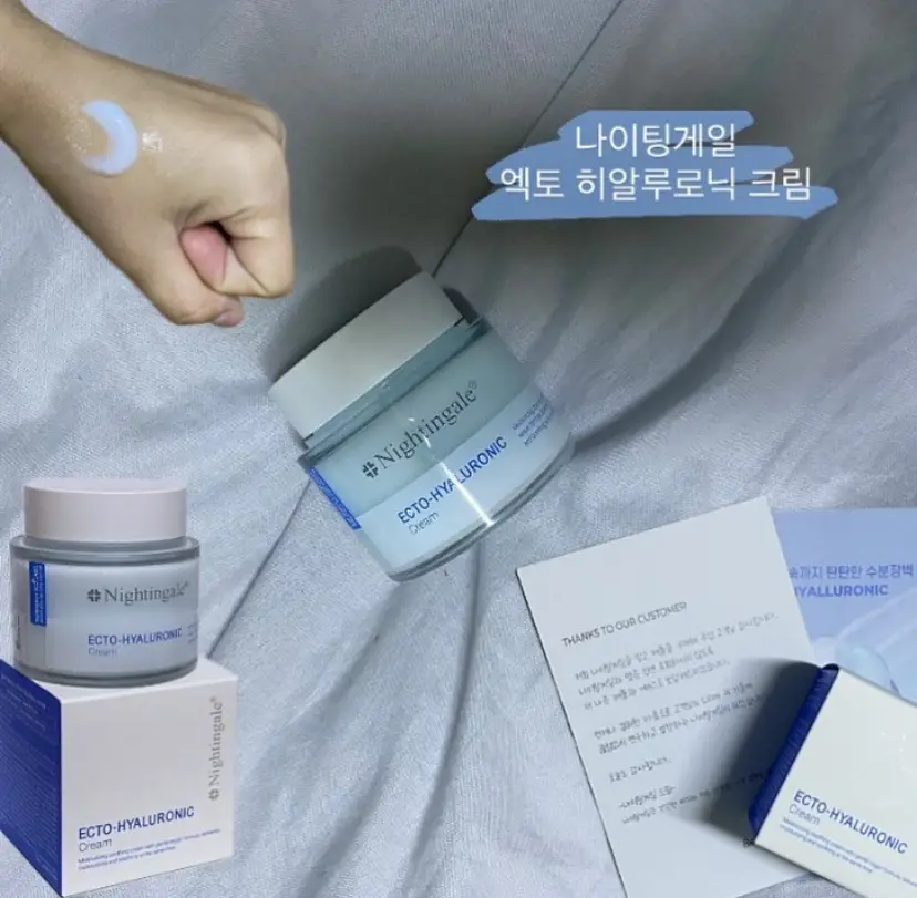 선택된 언니의파우치 리뷰 이미지 - [엑토 히알루로닉 크림]