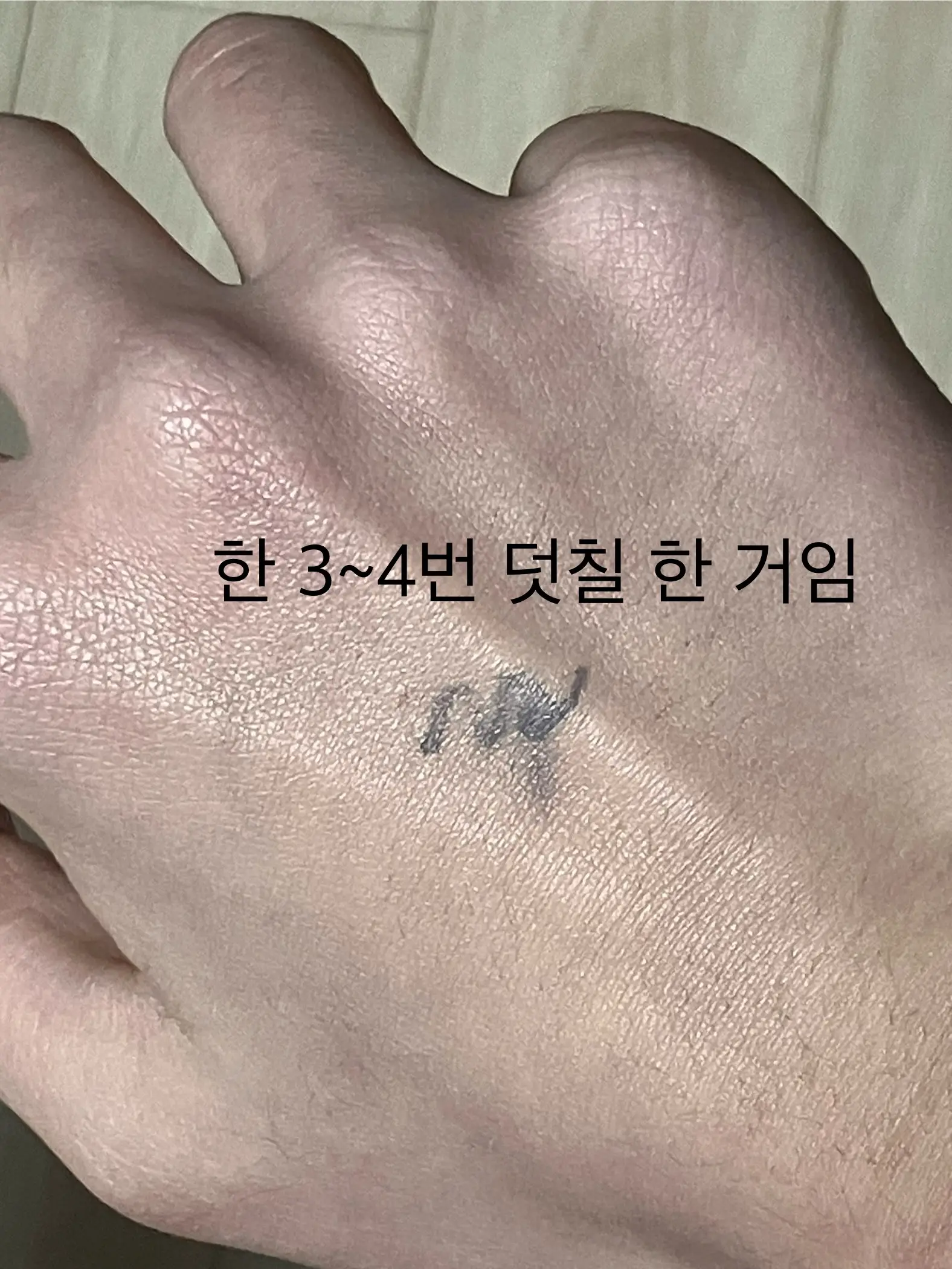 선택된 언니의파우치 리뷰 이미지 - [킬커버 메쉬 글로우 쿠션 [4호 진저]]