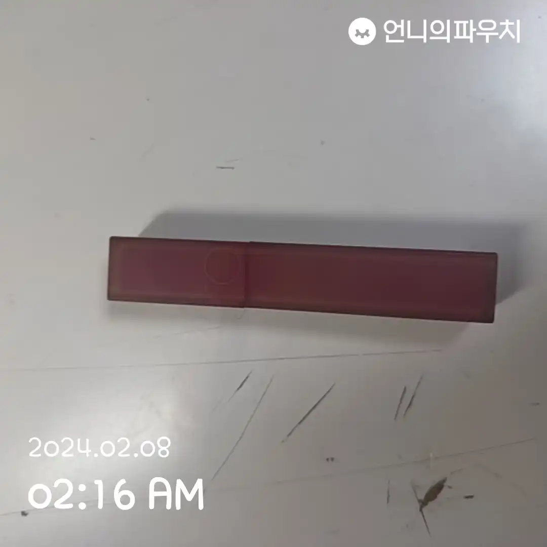 선택된 언니의파우치 리뷰 이미지 - [블러 퍼지 틴트 [06 모비쉬]]