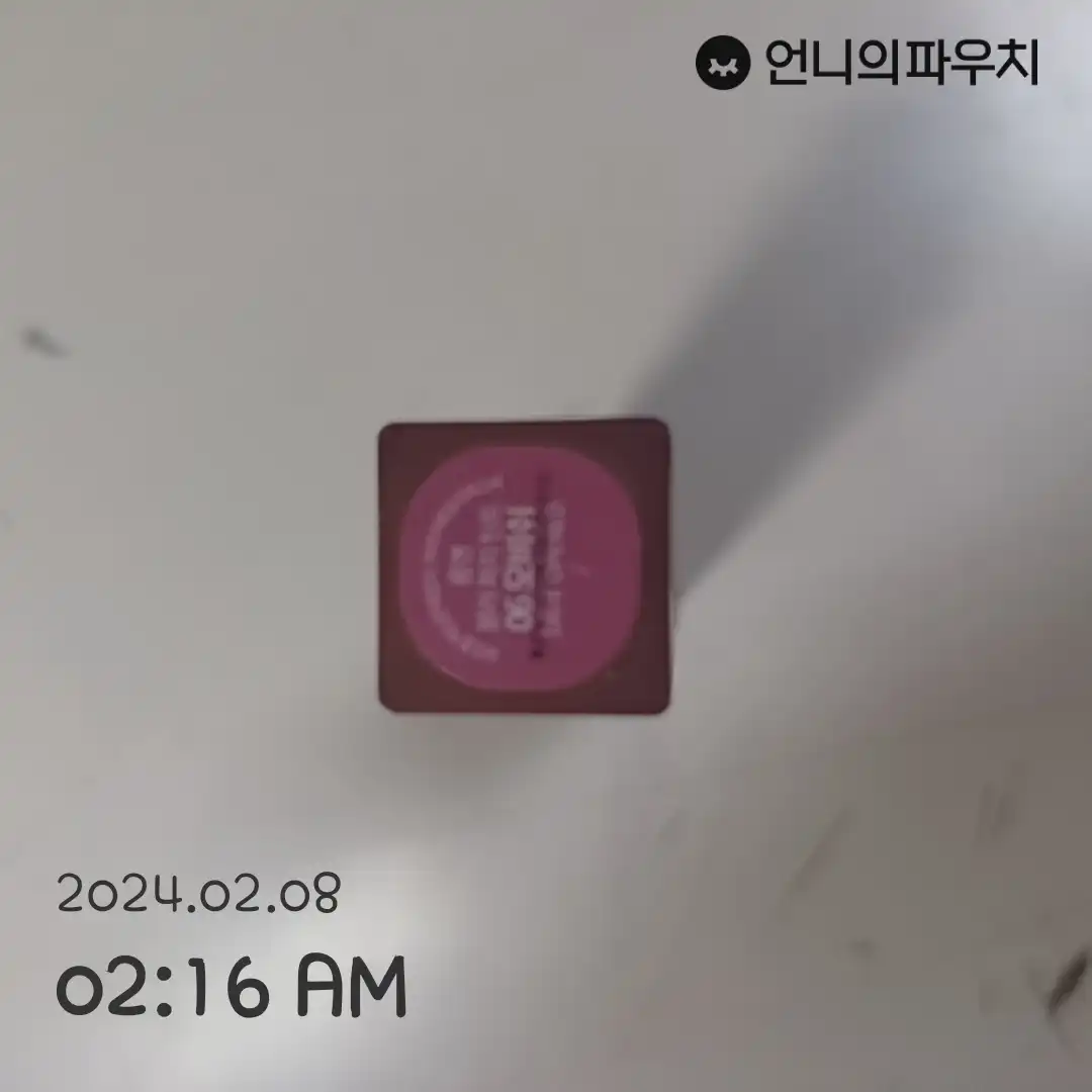 언니의파우치 리뷰 이미지 2 - [블러 퍼지 틴트 [06 모비쉬]]