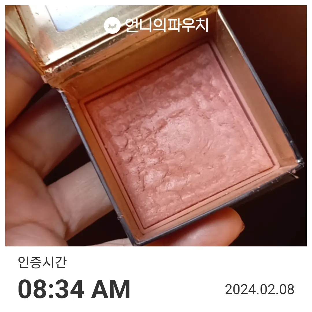 선택된 언니의파우치 리뷰 이미지 - [골드 러쉬]