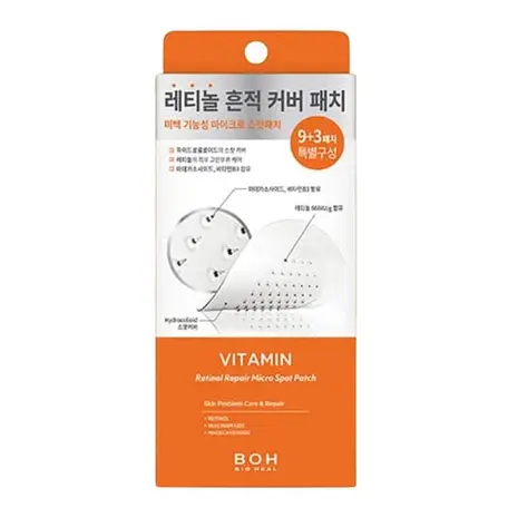 비타민 레티놀 흔적 마이크로스팟패치