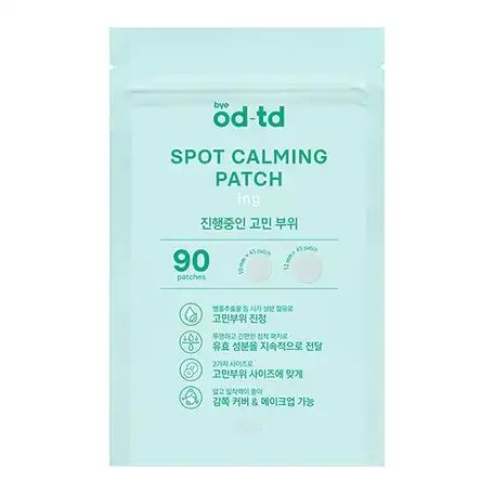 스팟 카밍 패치