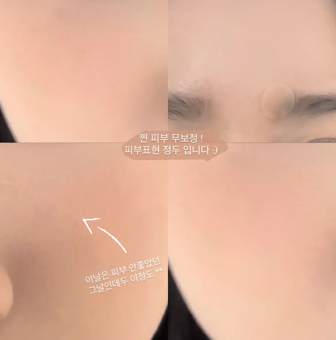 선택된 언니의파우치 리뷰 이미지 - [쿠션 스웨이드 [03 누드스웨이드]]