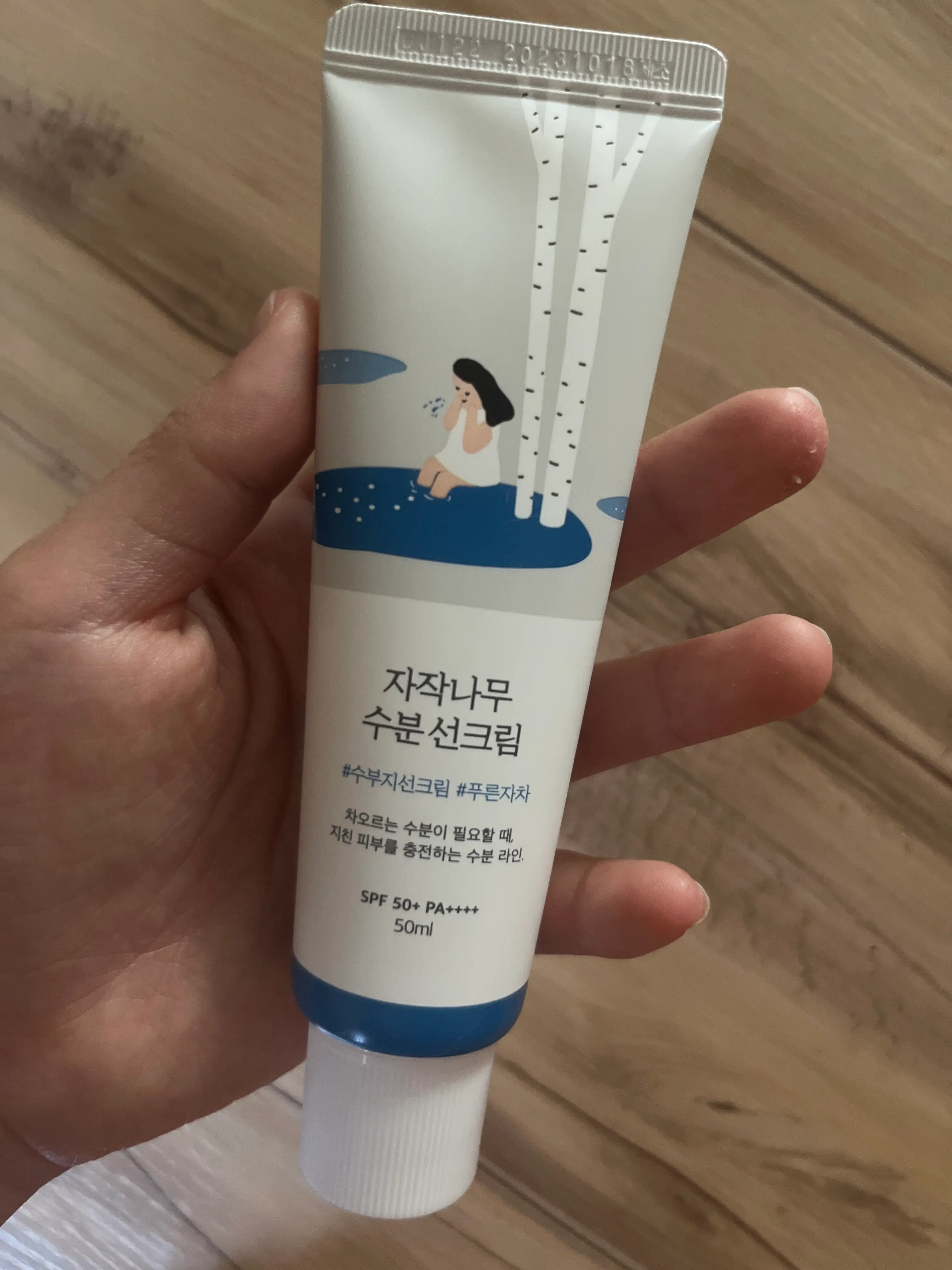선택된 언니의파우치 리뷰 이미지 - [자작나무 수분 선크림]