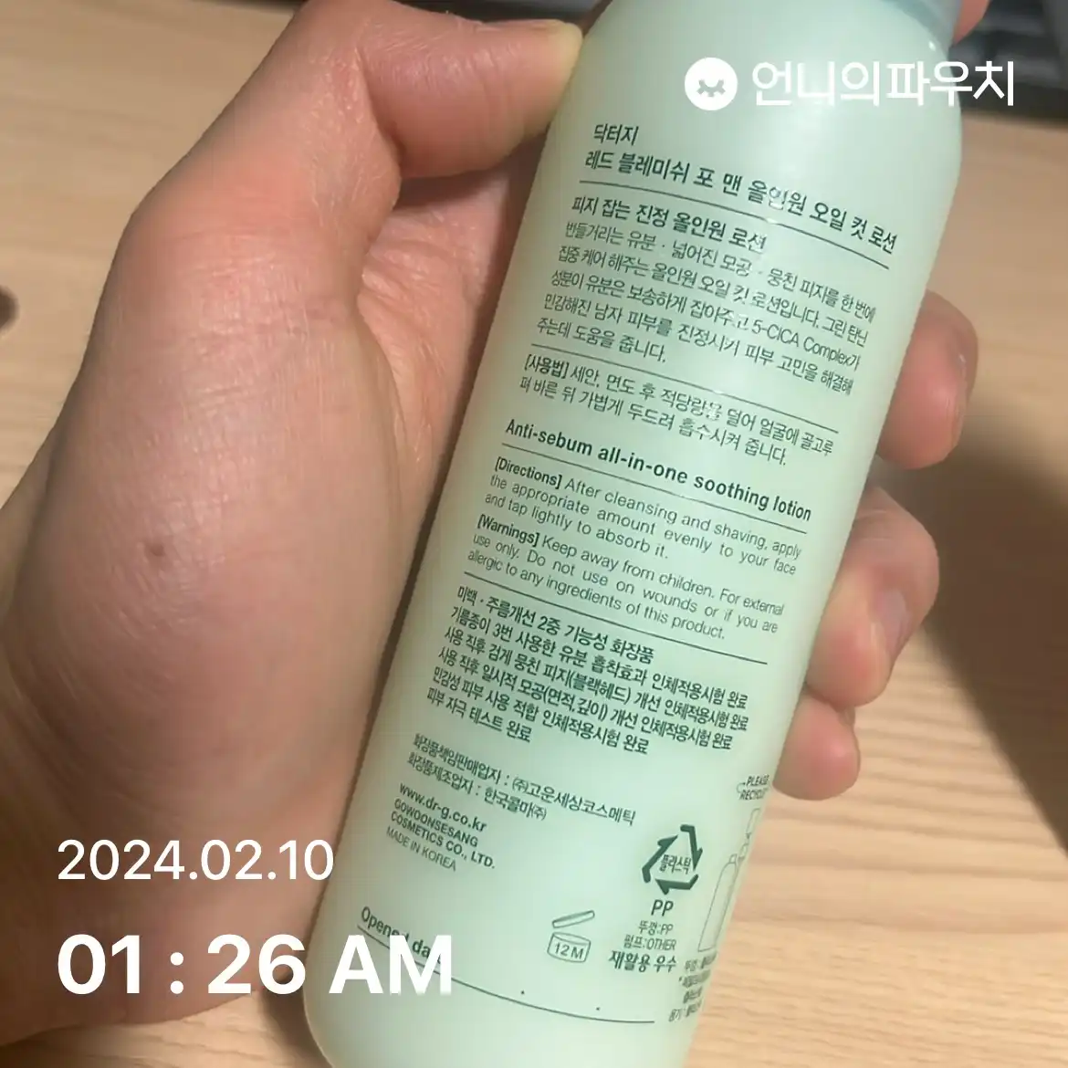 리뷰 이미지