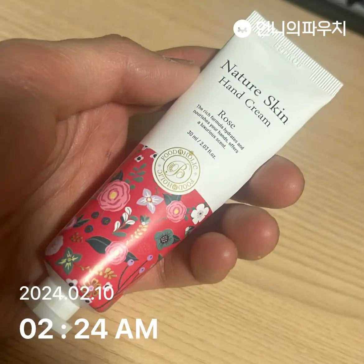 네이처 스킨 핸드크림 [로즈]