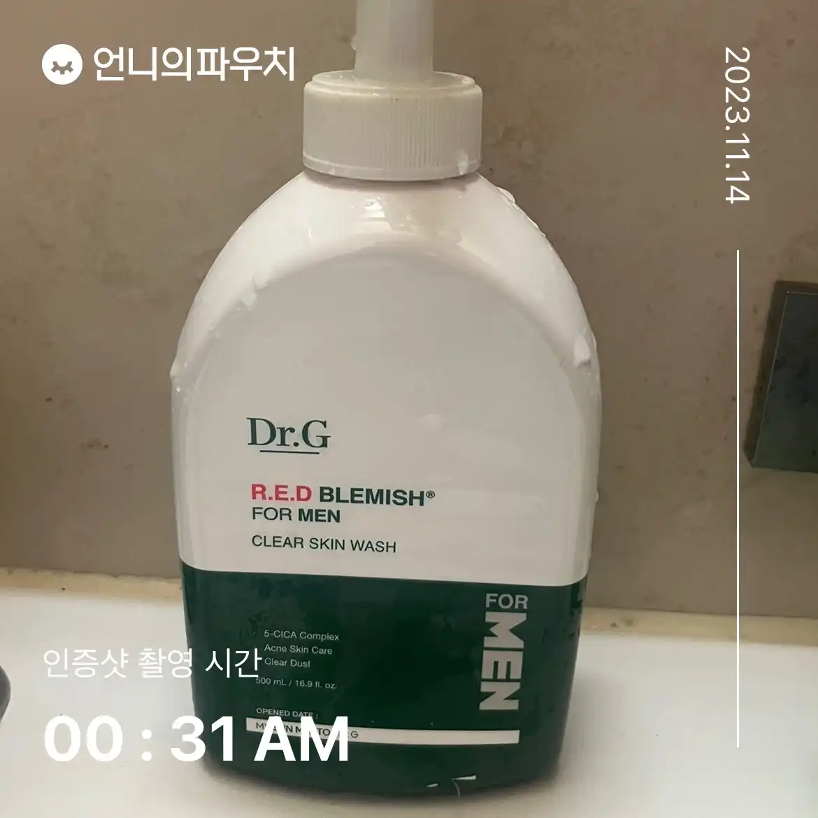 레드 블레미쉬 포 맨 클리어 스킨 워시