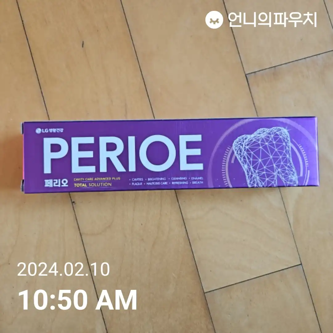 캐비티 케어 어드밴스드 플러스