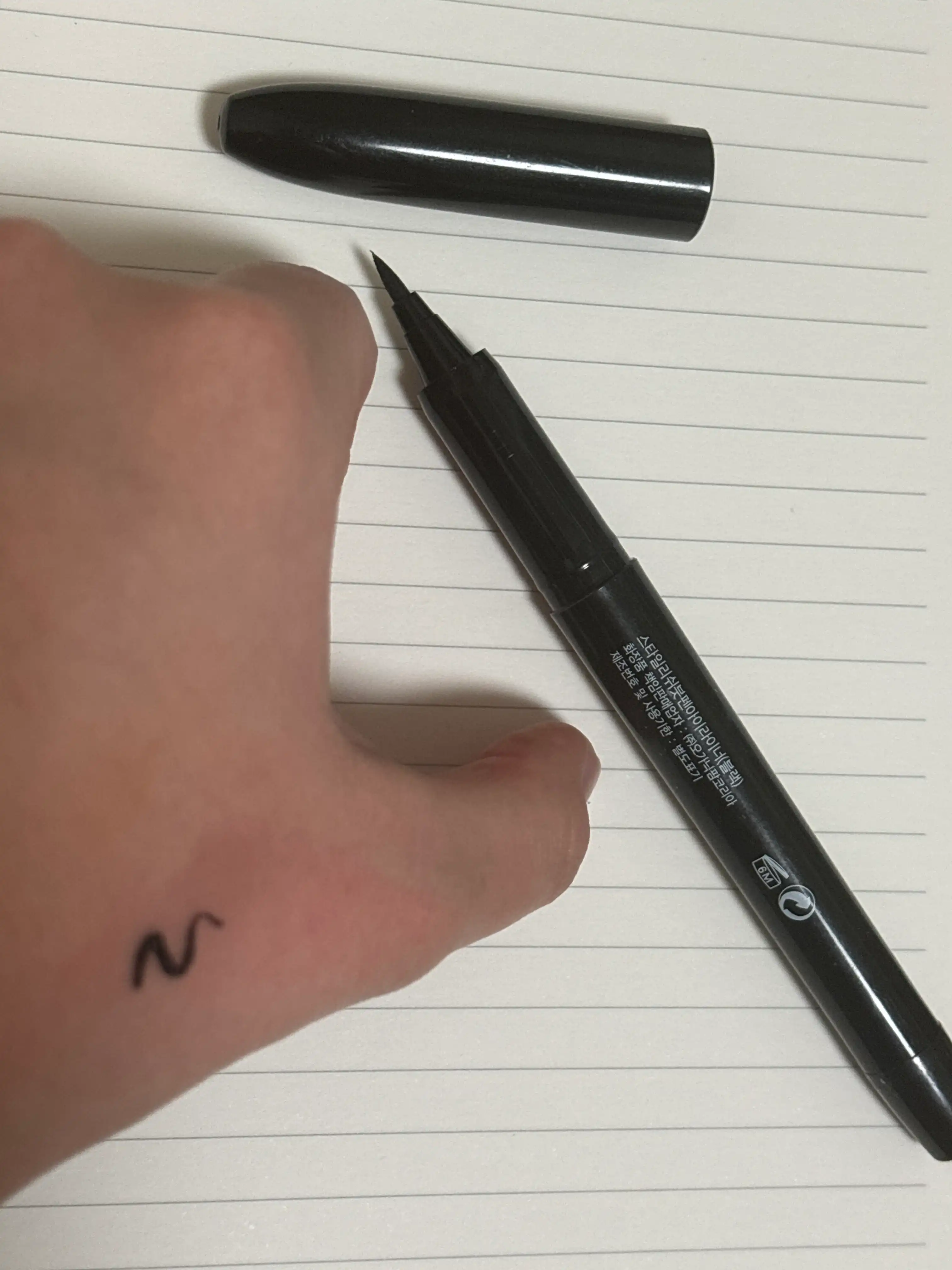 리퀴드 아이라이너 [블랙]