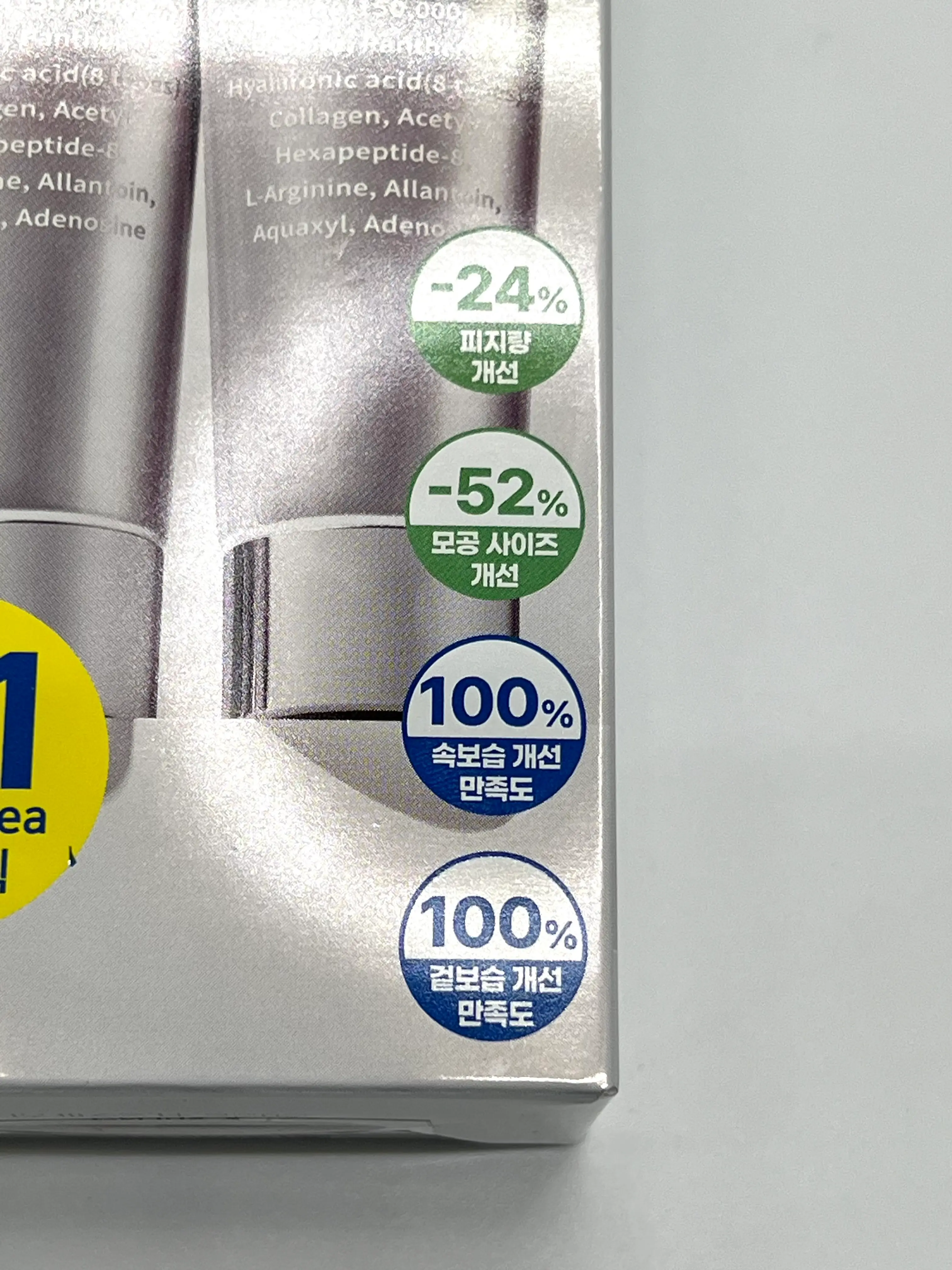 선택된 언니의파우치 리뷰 이미지 - [아쿠아 스쿠알란 수분크림]
