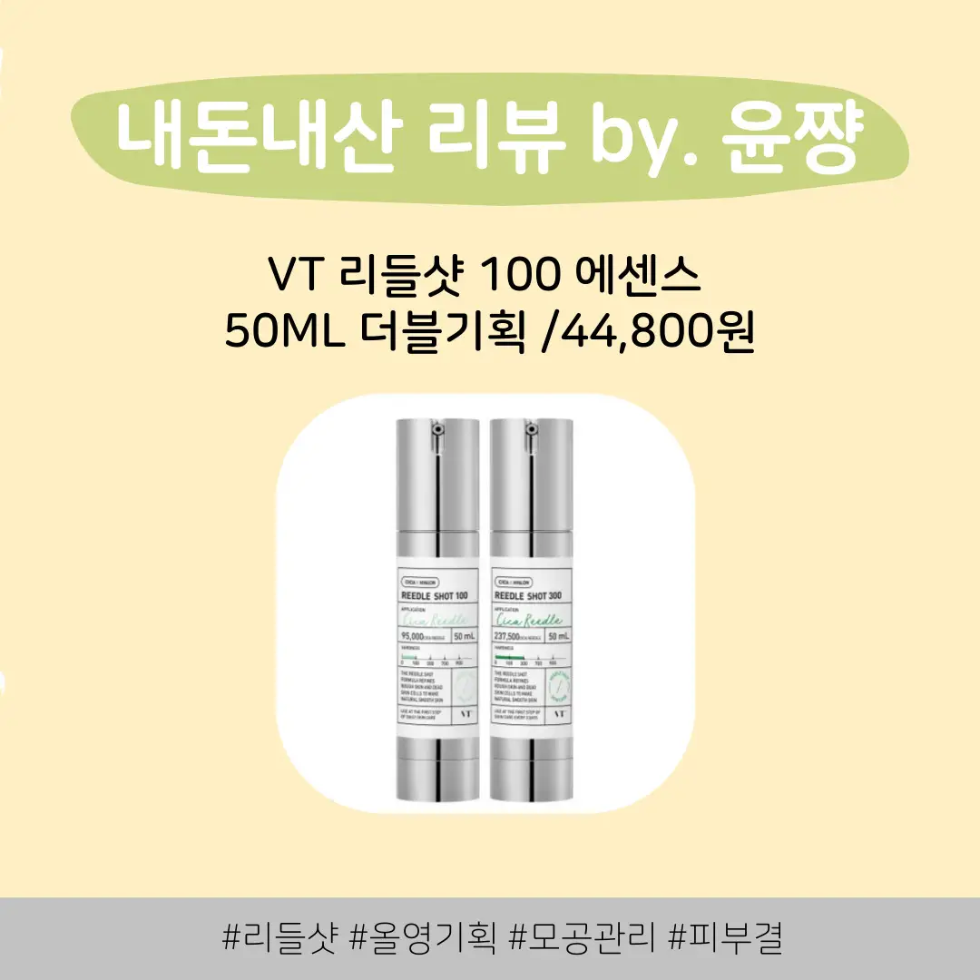 선택된 언니의파우치 리뷰 이미지 - [리들샷 100]