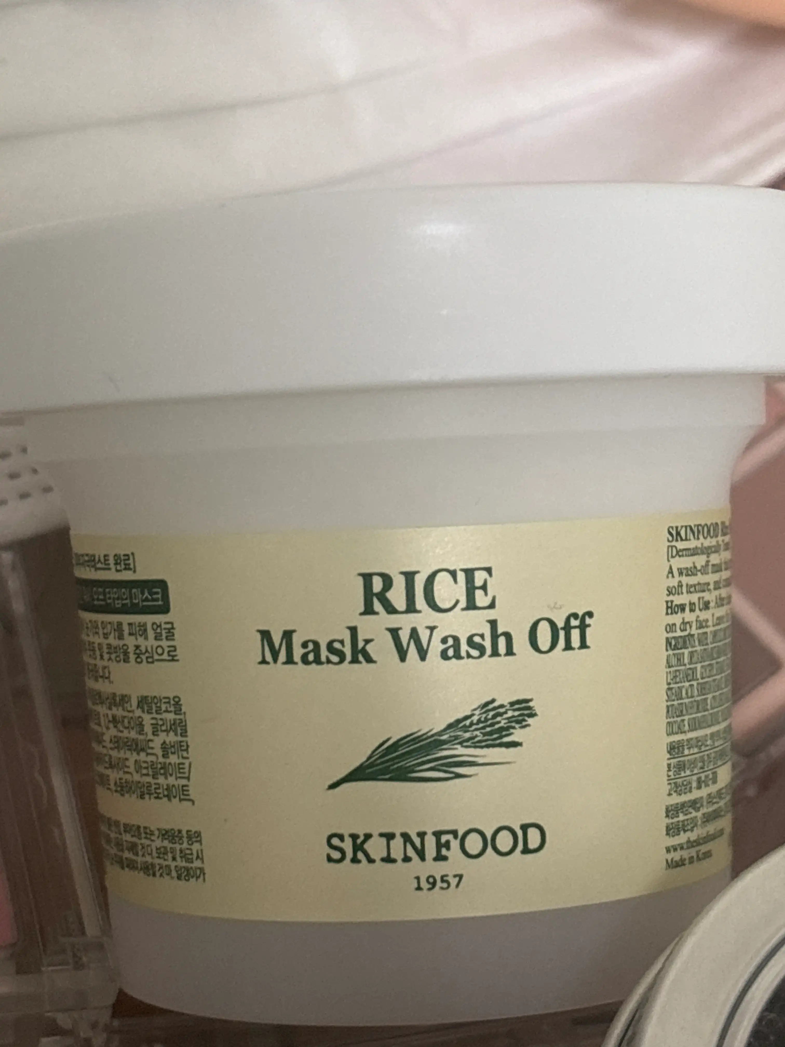 라이스 마스크 워시 오프