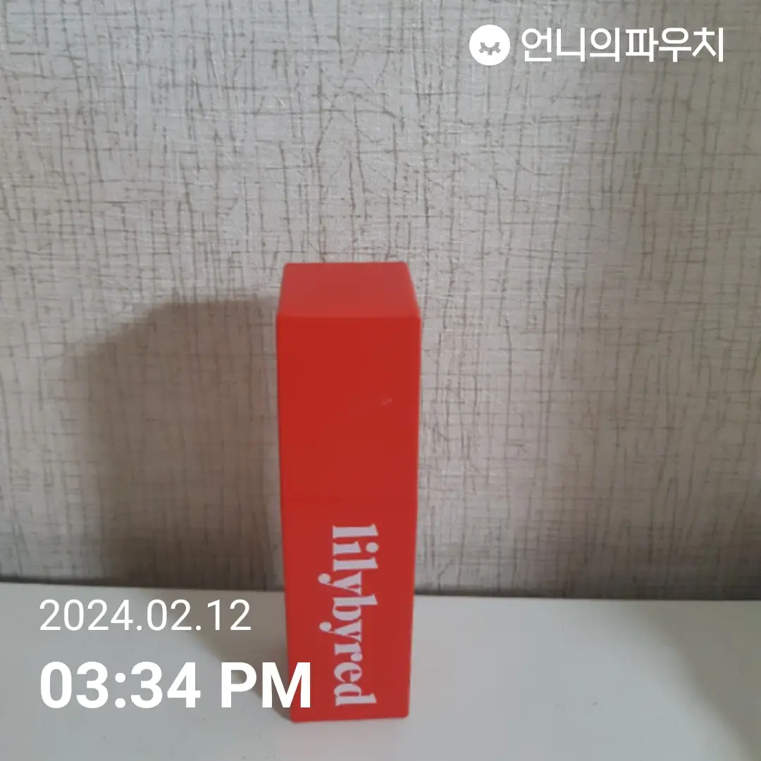 선택된 언니의파우치 리뷰 이미지 - [앙큼 라이어 코팅 틴트 [05 비밀많은자몽인척]]