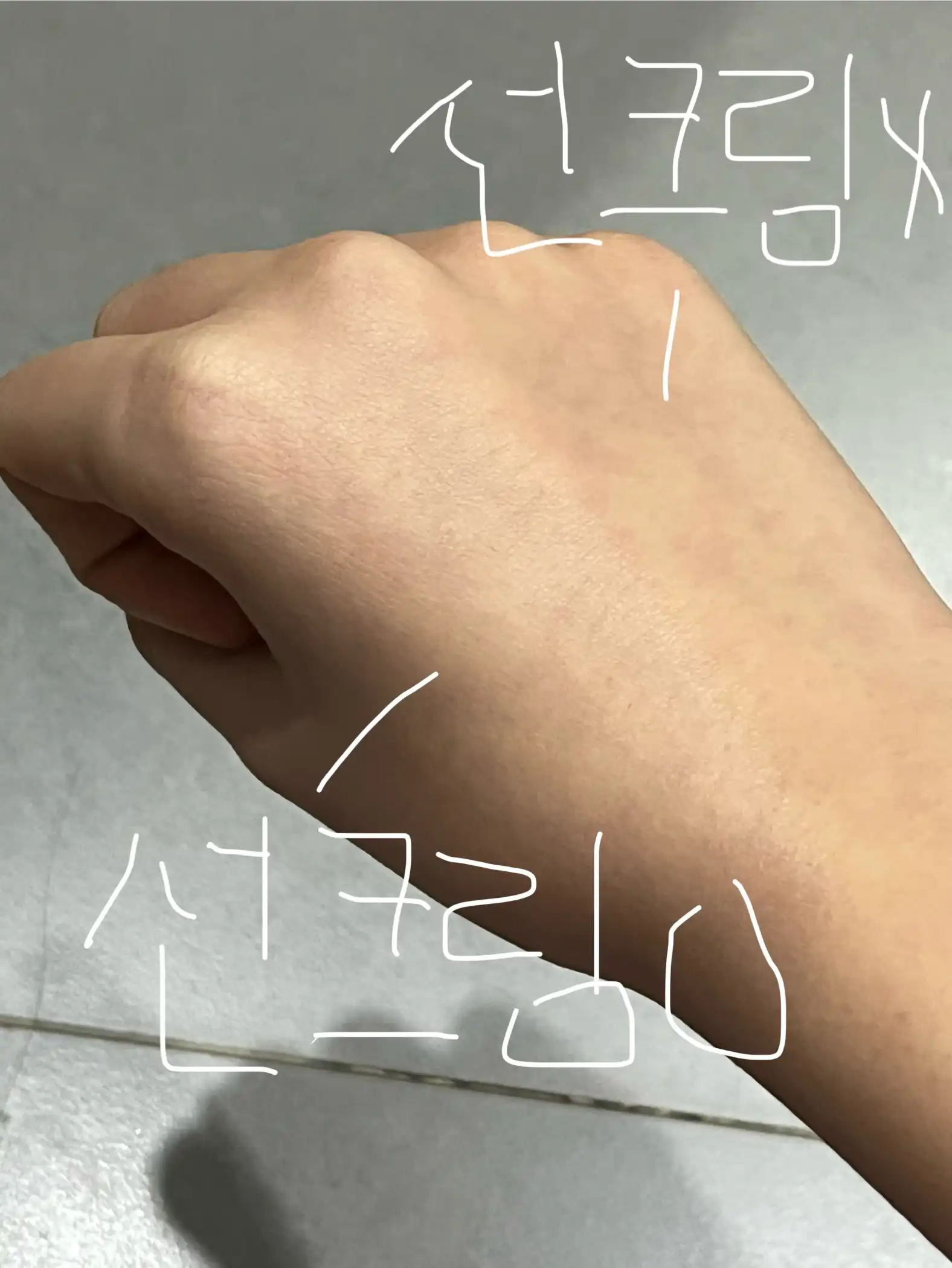 언니의파우치 리뷰 이미지 3 - [자작나무 수분 선크림]