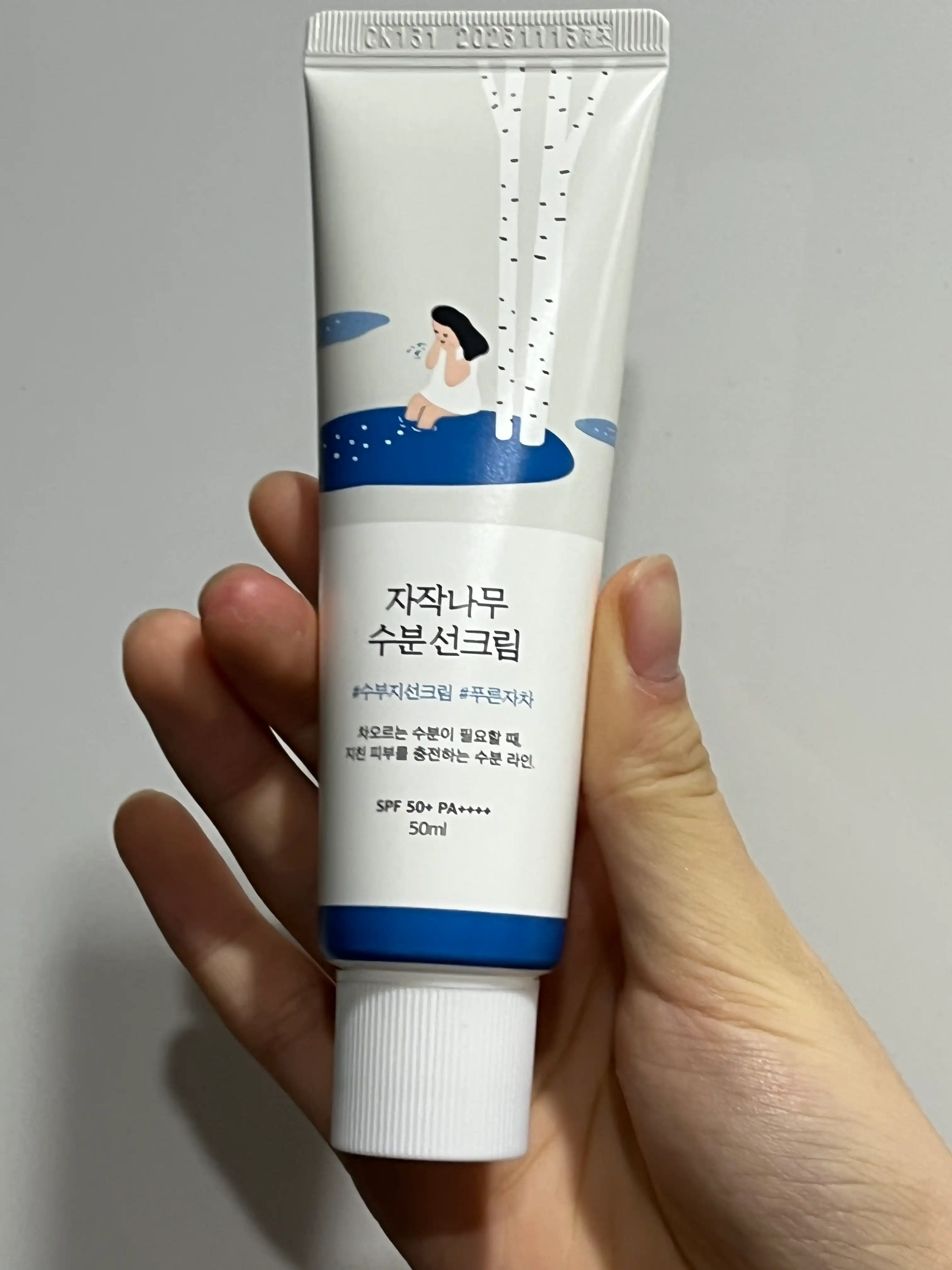 언니의파우치 리뷰 이미지 - [자작나무 수분 선크림]