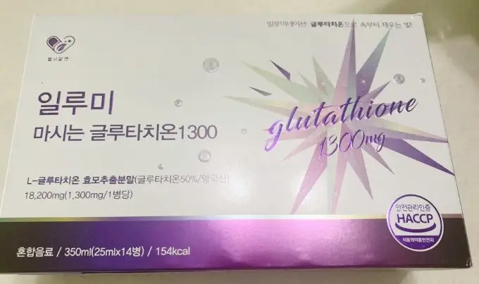 선택된 언니의파우치 리뷰 이미지 - [마시는 글루타치온1300]