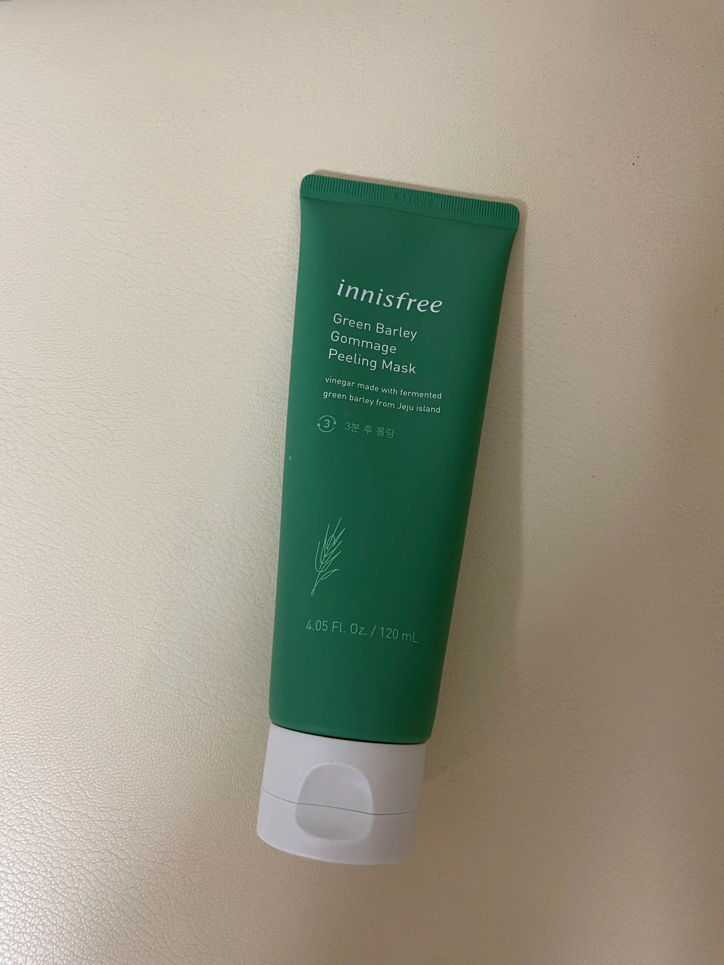 청보리 고마쥬 필링 마스크