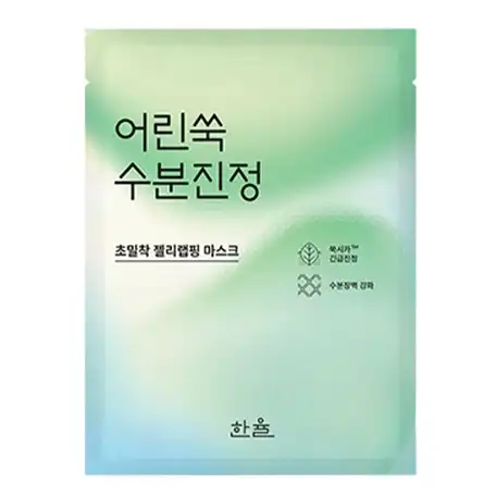 어린쑥 수분 진정 랩핑 마스크