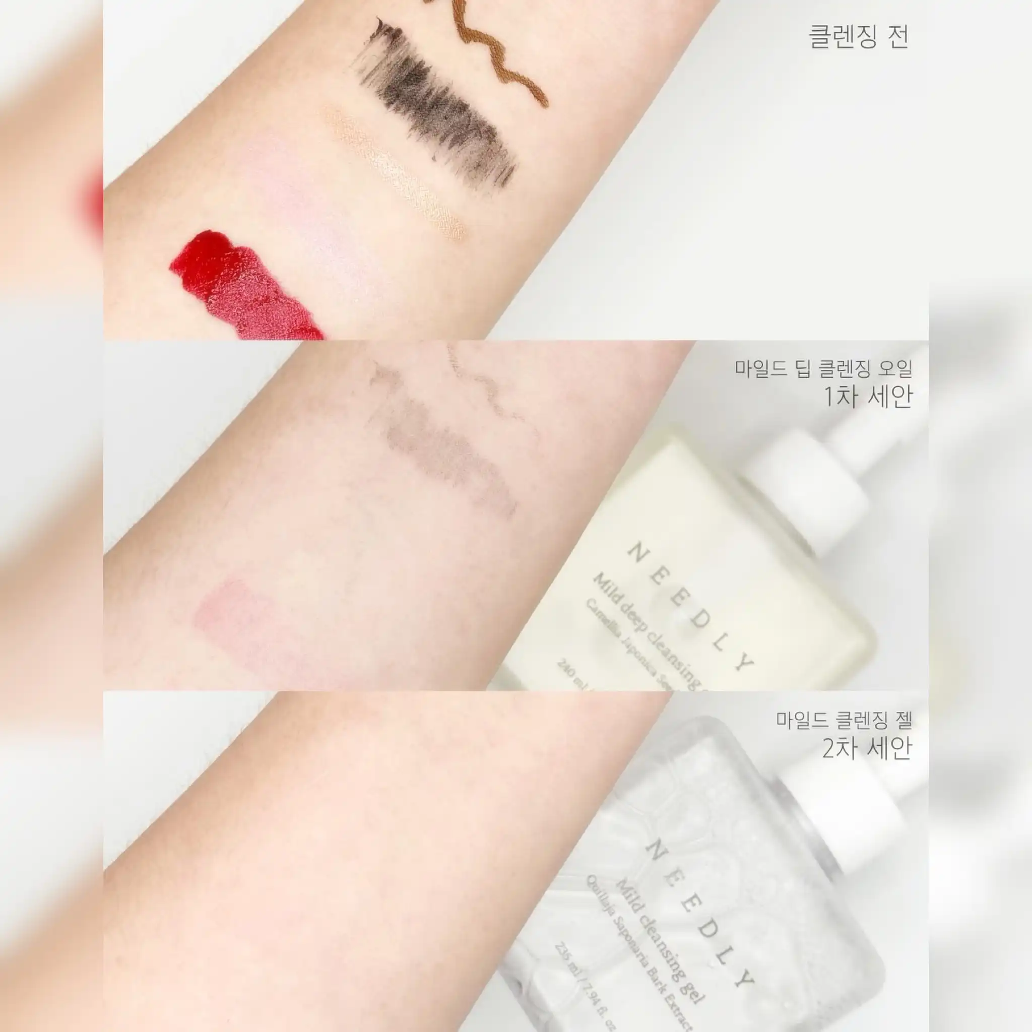 언니의파우치 리뷰 이미지 3 - [마일드 딥 클렌징 오일]